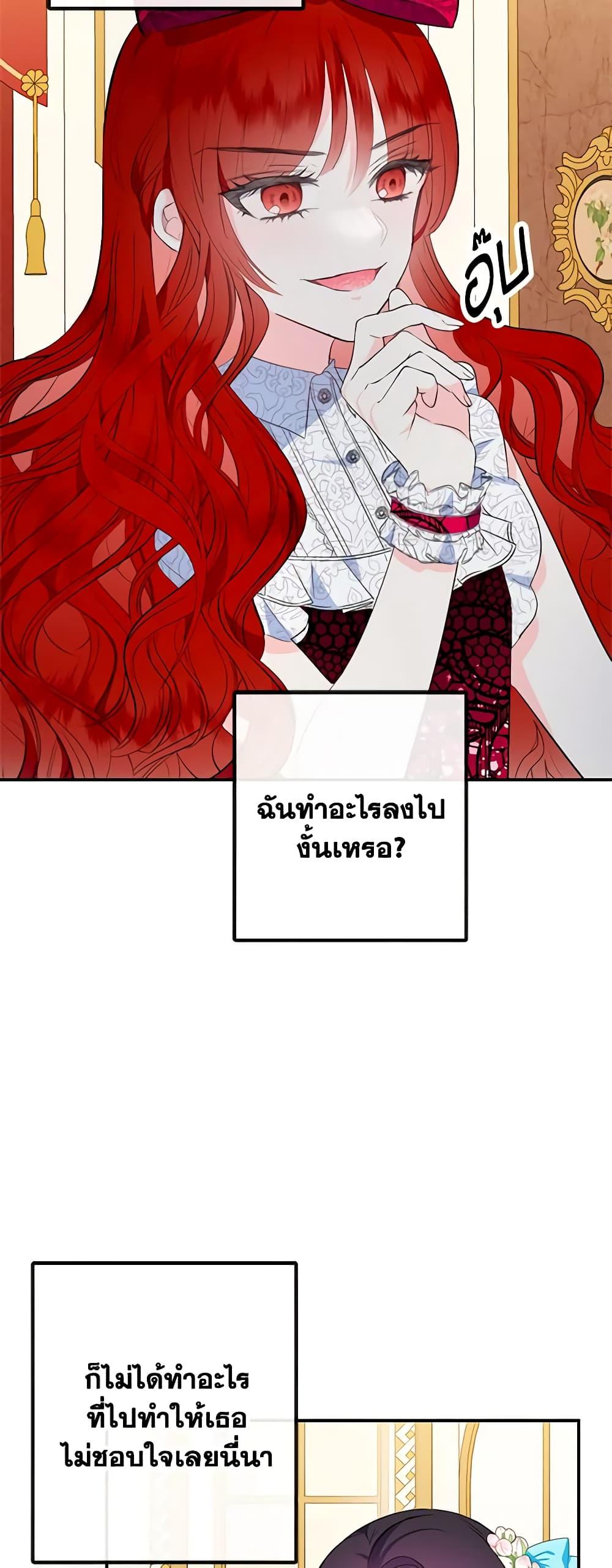 Manga-lc-com อ่านมังงะ อ่านการ์ตูน ออนไลน์ ฟรี I Am A Daughter Loved By The Devil ตอนที่ 1 2 3 4 5 6 7 8 9 10 11 12 13 14 ฟรี ไม่มีโฆษณา Manga-lc - อ่าน มังงะ อ่าน การ์ตูน ออนไลน์ อ่านมังงะ ฟรี