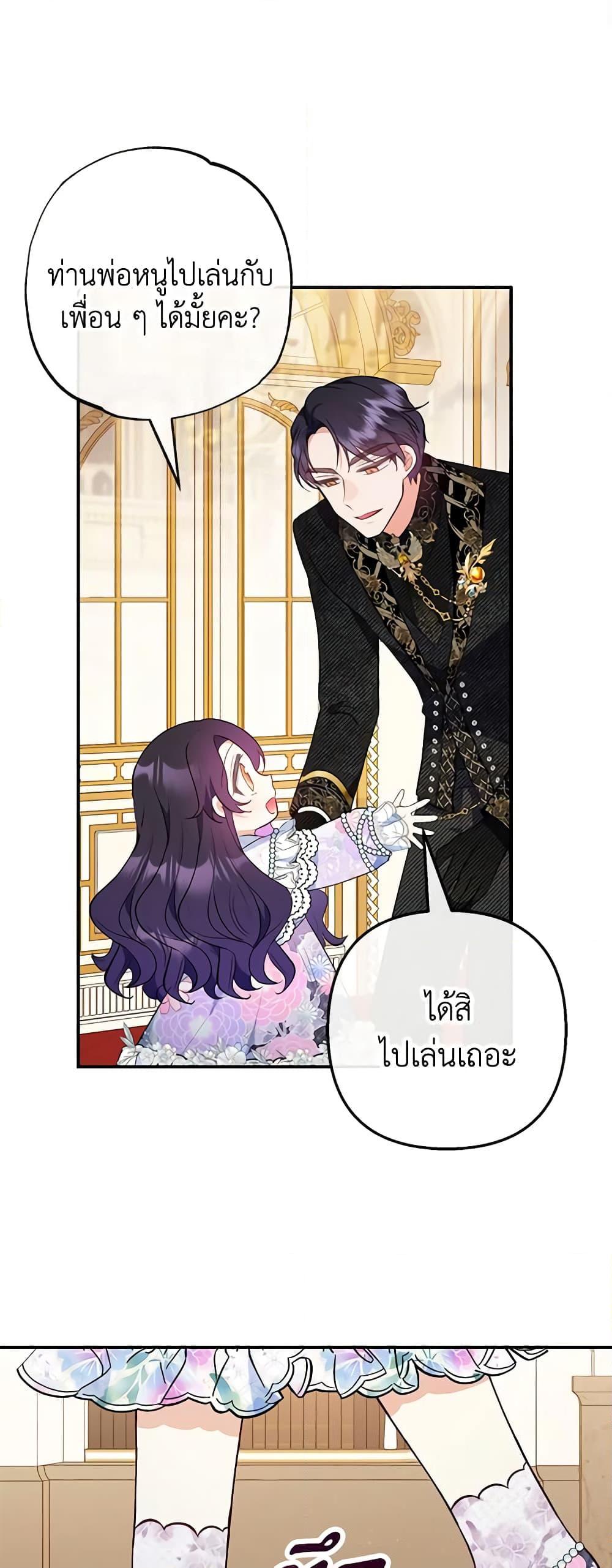 Manga-lc-com อ่านมังงะ อ่านการ์ตูน ออนไลน์ ฟรี I Am A Daughter Loved By The Devil ตอนที่ 1 2 3 4 5 6 7 8 9 10 11 12 13 14 ฟรี ไม่มีโฆษณา Manga-lc - อ่าน มังงะ อ่าน การ์ตูน ออนไลน์ อ่านมังงะ ฟรี