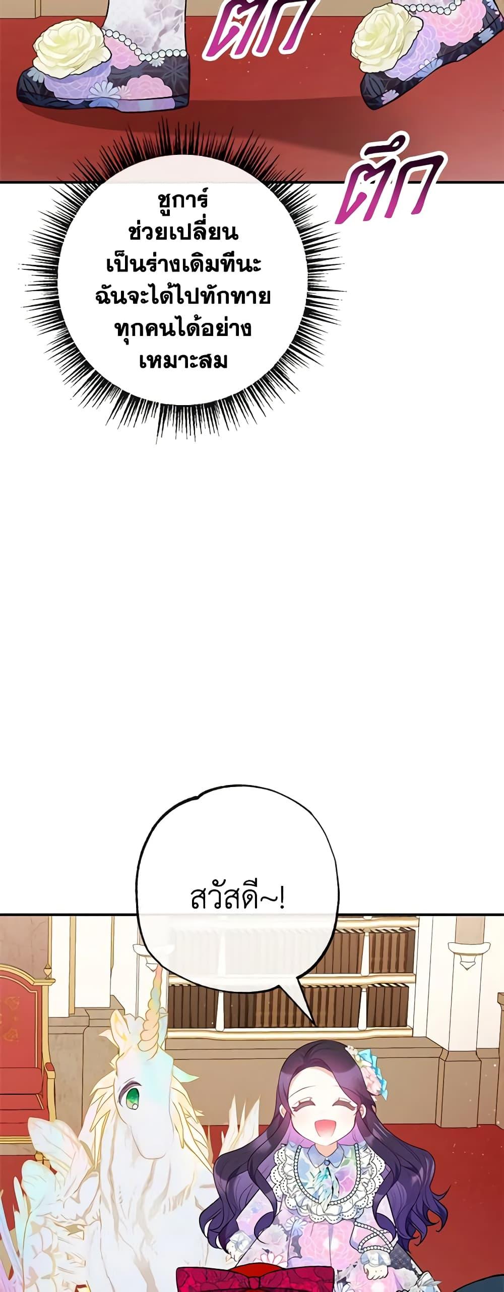 Manga-lc-com อ่านมังงะ อ่านการ์ตูน ออนไลน์ ฟรี I Am A Daughter Loved By The Devil ตอนที่ 1 2 3 4 5 6 7 8 9 10 11 12 13 14 ฟรี ไม่มีโฆษณา Manga-lc - อ่าน มังงะ อ่าน การ์ตูน ออนไลน์ อ่านมังงะ ฟรี