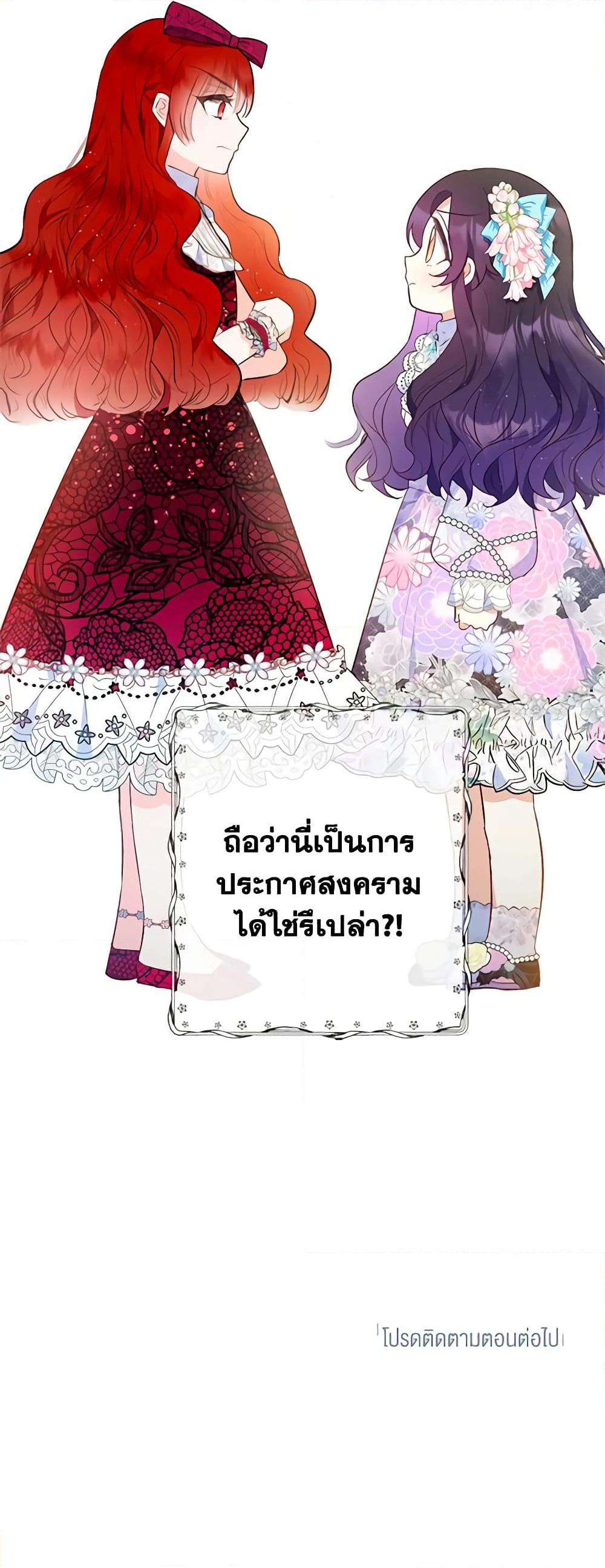 Manga-lc-com อ่านมังงะ อ่านการ์ตูน ออนไลน์ ฟรี I Am A Daughter Loved By The Devil ตอนที่ 1 2 3 4 5 6 7 8 9 10 11 12 13 14 ฟรี ไม่มีโฆษณา Manga-lc - อ่าน มังงะ อ่าน การ์ตูน ออนไลน์ อ่านมังงะ ฟรี
