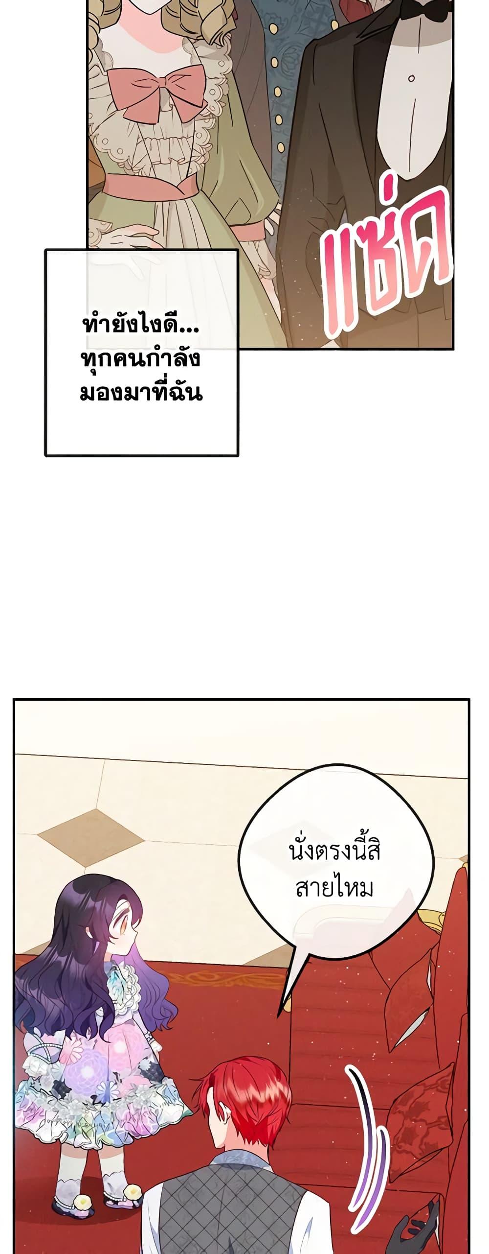 Manga-lc-com อ่านมังงะ อ่านการ์ตูน ออนไลน์ ฟรี I Am A Daughter Loved By The Devil ตอนที่ 1 2 3 4 5 6 7 8 9 10 11 12 13 14 ฟรี ไม่มีโฆษณา Manga-lc - อ่าน มังงะ อ่าน การ์ตูน ออนไลน์ อ่านมังงะ ฟรี