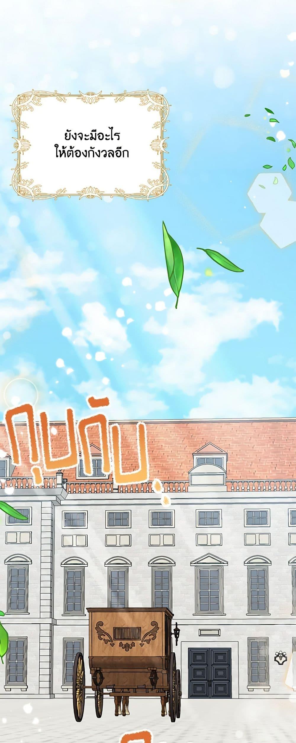 Manga-lc-com อ่านมังงะ อ่านการ์ตูน ออนไลน์ ฟรี The Villainess’s Daughter ตอนที่ 1 2 3 4 5 6 7 8 9 10 11 12 13 14 ฟรี ไม่มีโฆษณา Manga-lc - อ่าน มังงะ อ่าน การ์ตูน ออนไลน์ อ่านมังงะ ฟรี