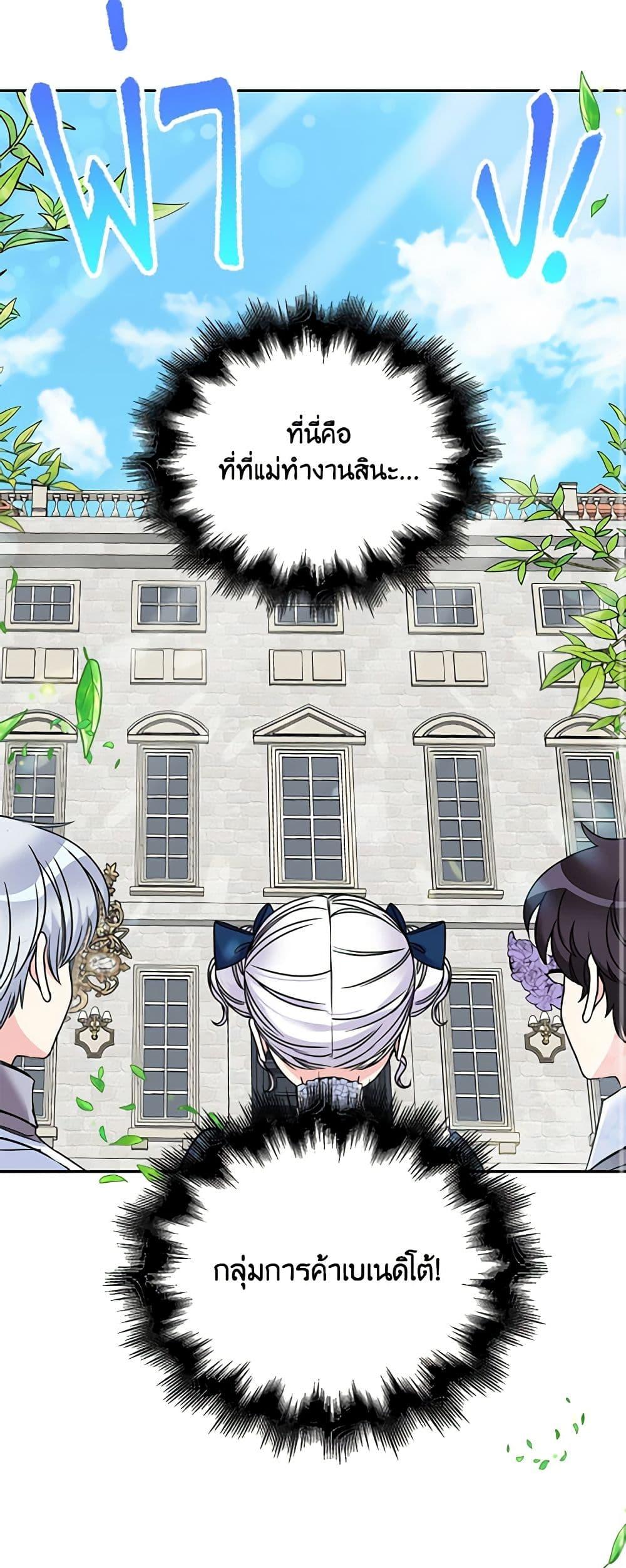 Manga-lc-com อ่านมังงะ อ่านการ์ตูน ออนไลน์ ฟรี The Villainess’s Daughter ตอนที่ 1 2 3 4 5 6 7 8 9 10 11 12 13 14 ฟรี ไม่มีโฆษณา Manga-lc - อ่าน มังงะ อ่าน การ์ตูน ออนไลน์ อ่านมังงะ ฟรี