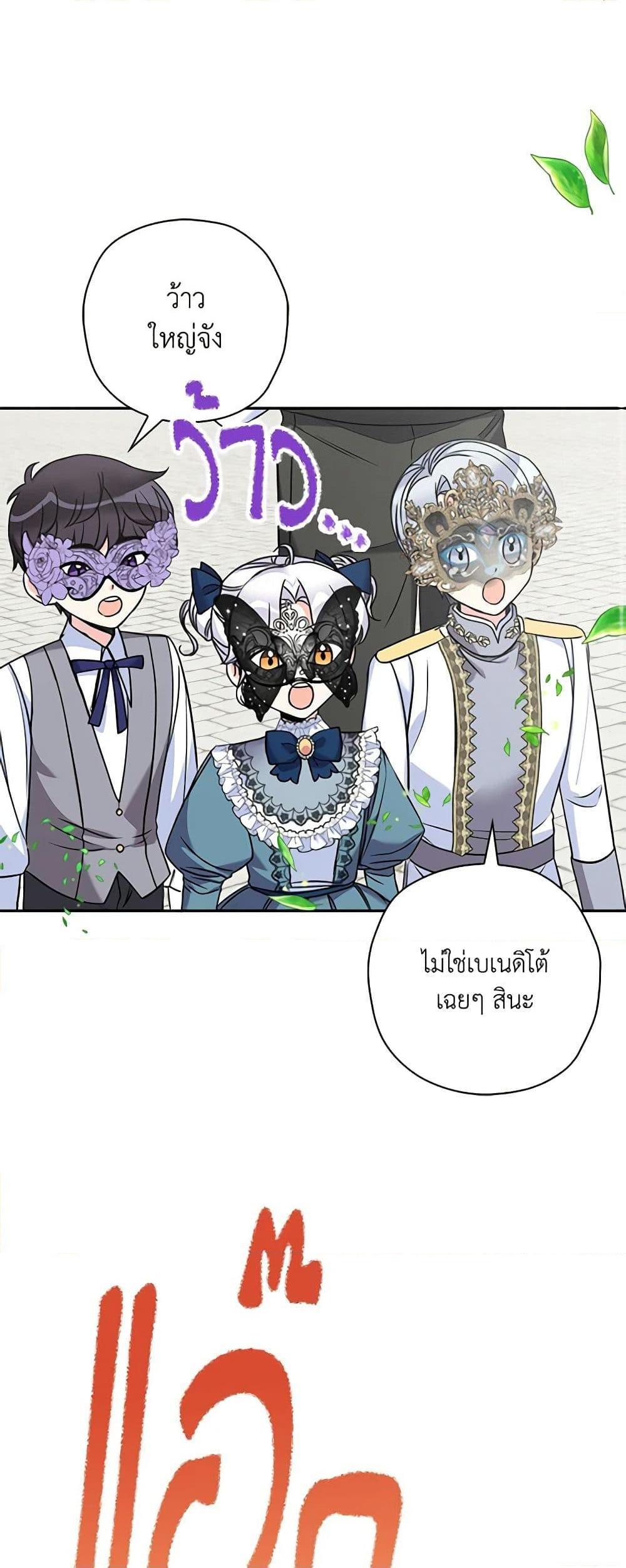 Manga-lc-com อ่านมังงะ อ่านการ์ตูน ออนไลน์ ฟรี The Villainess’s Daughter ตอนที่ 1 2 3 4 5 6 7 8 9 10 11 12 13 14 ฟรี ไม่มีโฆษณา Manga-lc - อ่าน มังงะ อ่าน การ์ตูน ออนไลน์ อ่านมังงะ ฟรี