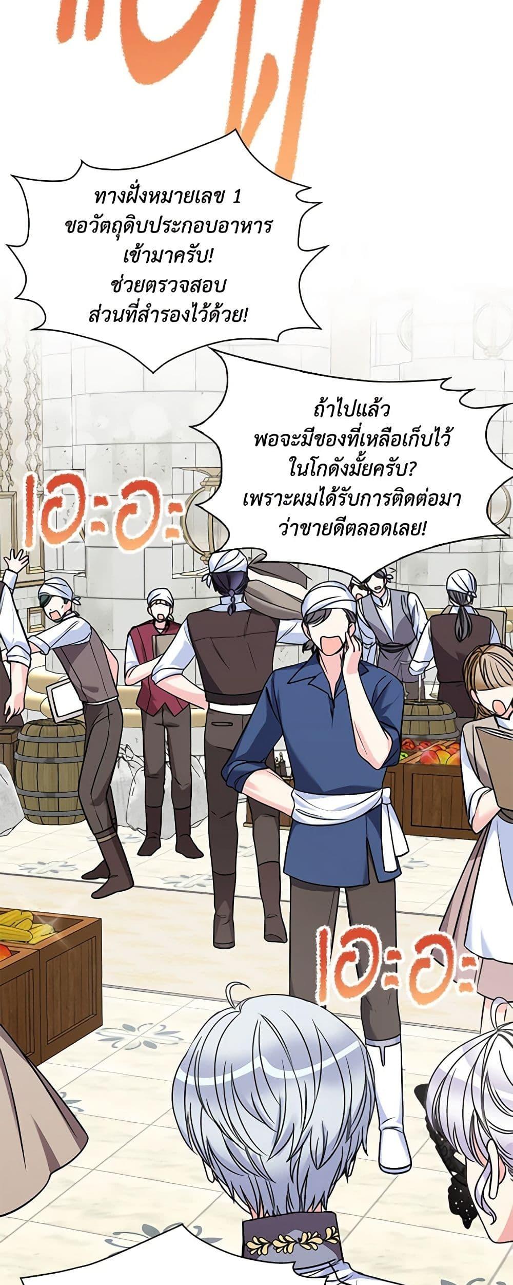 Manga-lc-com อ่านมังงะ อ่านการ์ตูน ออนไลน์ ฟรี The Villainess’s Daughter ตอนที่ 1 2 3 4 5 6 7 8 9 10 11 12 13 14 ฟรี ไม่มีโฆษณา Manga-lc - อ่าน มังงะ อ่าน การ์ตูน ออนไลน์ อ่านมังงะ ฟรี