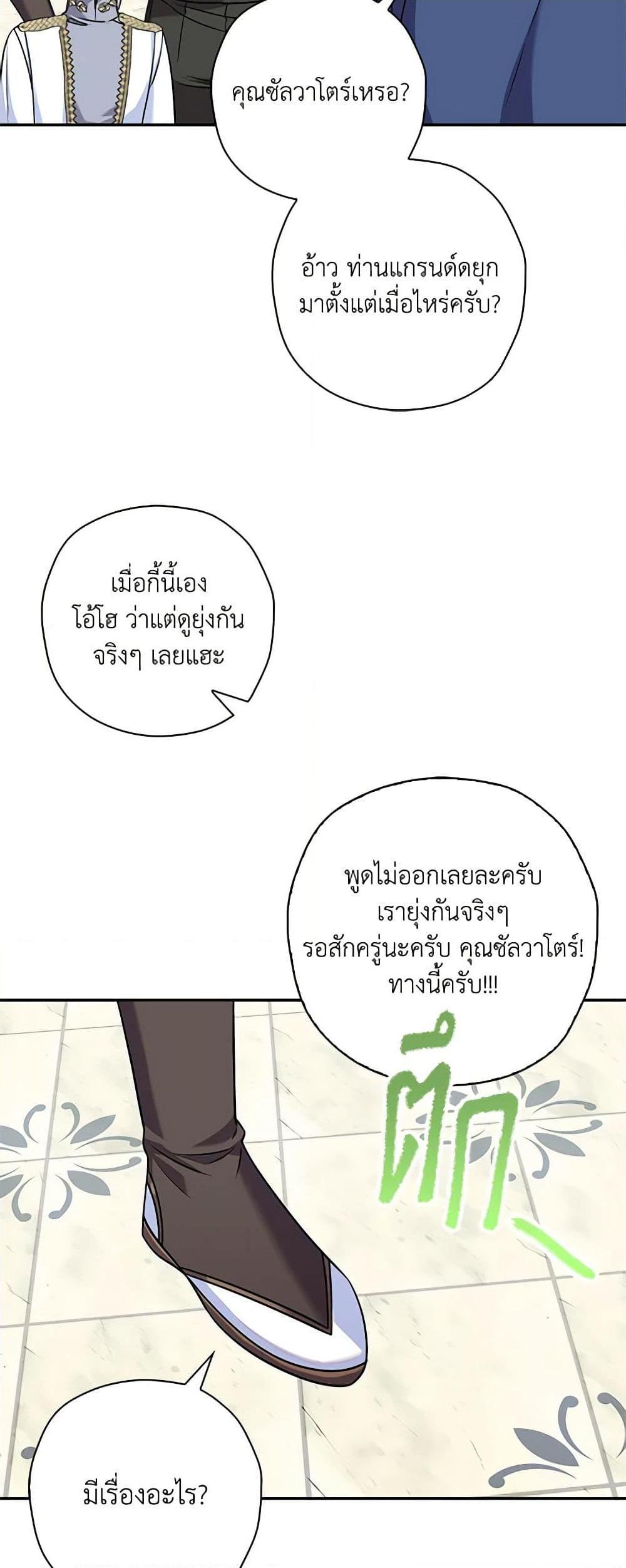 Manga-lc-com อ่านมังงะ อ่านการ์ตูน ออนไลน์ ฟรี The Villainess’s Daughter ตอนที่ 1 2 3 4 5 6 7 8 9 10 11 12 13 14 ฟรี ไม่มีโฆษณา Manga-lc - อ่าน มังงะ อ่าน การ์ตูน ออนไลน์ อ่านมังงะ ฟรี