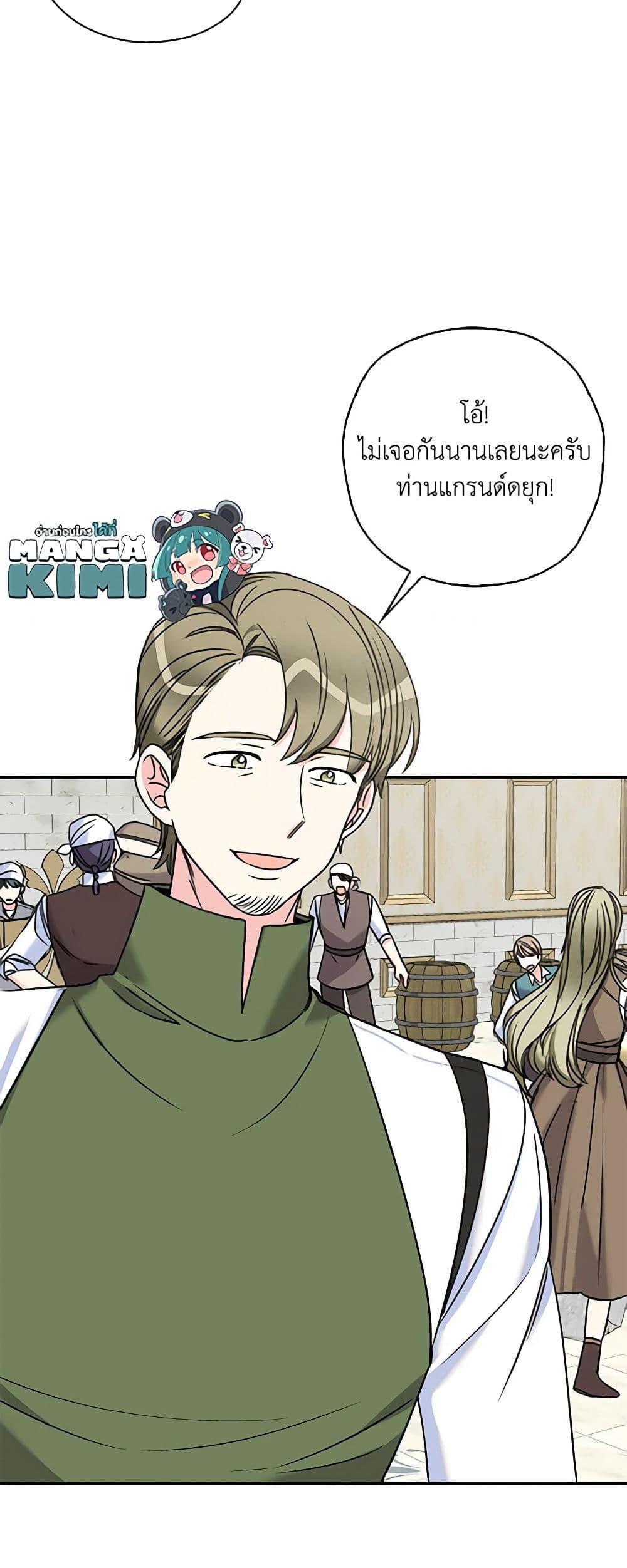 Manga-lc-com อ่านมังงะ อ่านการ์ตูน ออนไลน์ ฟรี The Villainess’s Daughter ตอนที่ 1 2 3 4 5 6 7 8 9 10 11 12 13 14 ฟรี ไม่มีโฆษณา Manga-lc - อ่าน มังงะ อ่าน การ์ตูน ออนไลน์ อ่านมังงะ ฟรี