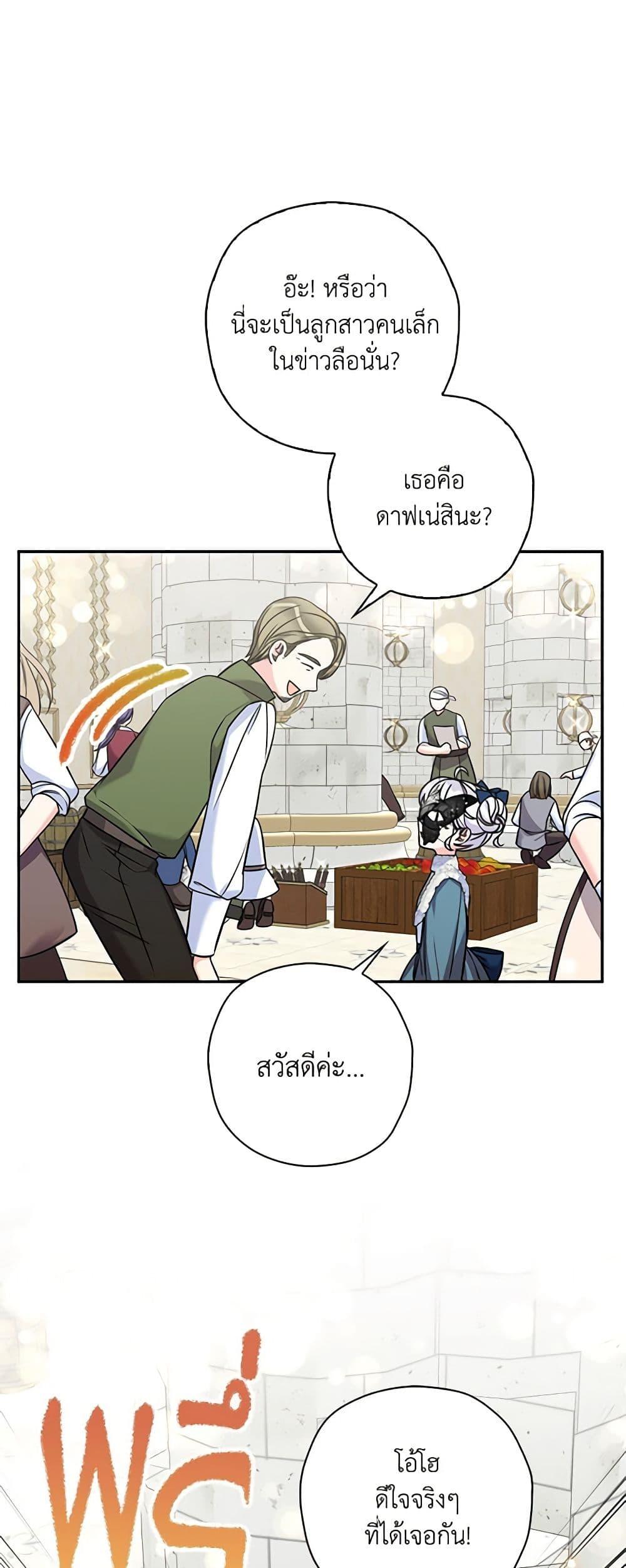 Manga-lc-com อ่านมังงะ อ่านการ์ตูน ออนไลน์ ฟรี The Villainess’s Daughter ตอนที่ 1 2 3 4 5 6 7 8 9 10 11 12 13 14 ฟรี ไม่มีโฆษณา Manga-lc - อ่าน มังงะ อ่าน การ์ตูน ออนไลน์ อ่านมังงะ ฟรี