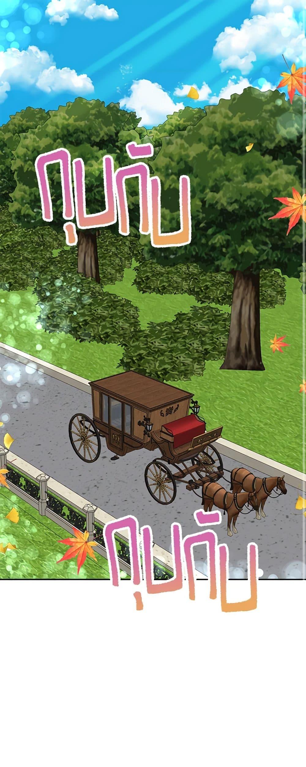Manga-lc-com อ่านมังงะ อ่านการ์ตูน ออนไลน์ ฟรี The Villainess’s Daughter ตอนที่ 1 2 3 4 5 6 7 8 9 10 11 12 13 14 ฟรี ไม่มีโฆษณา Manga-lc - อ่าน มังงะ อ่าน การ์ตูน ออนไลน์ อ่านมังงะ ฟรี