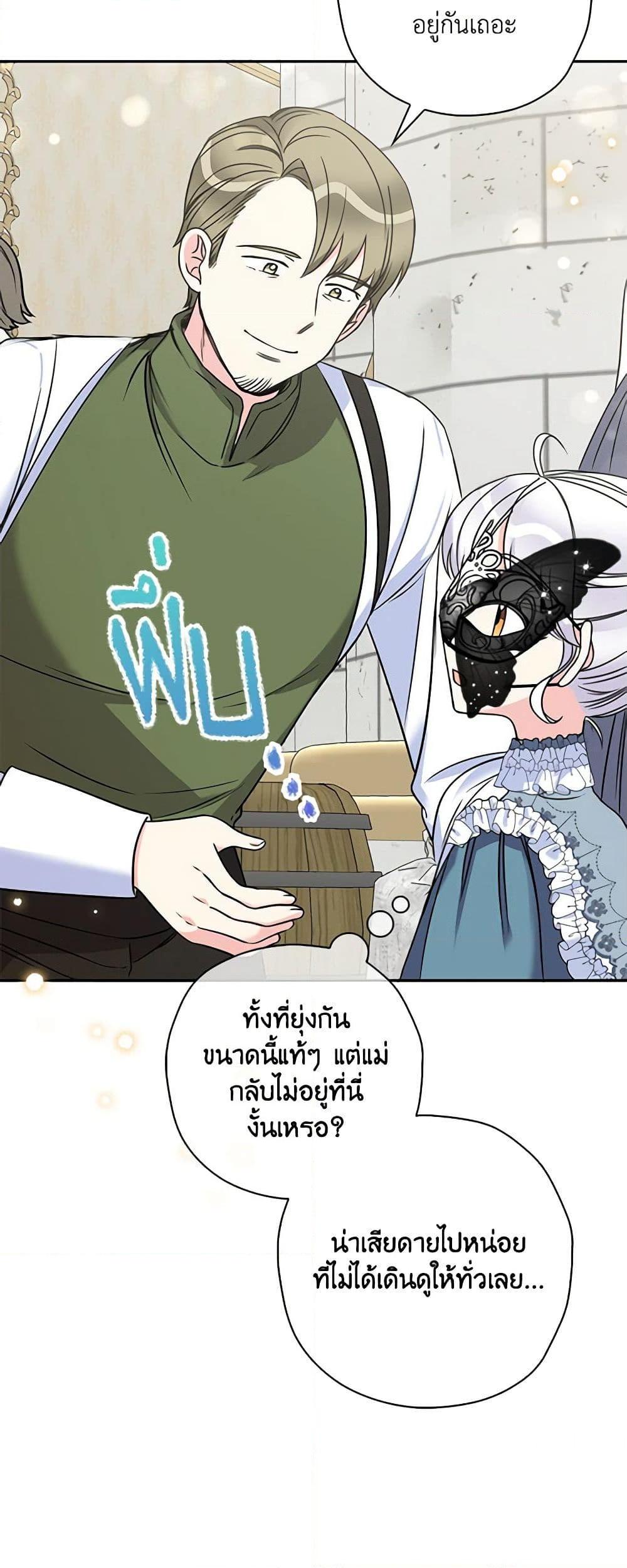 Manga-lc-com อ่านมังงะ อ่านการ์ตูน ออนไลน์ ฟรี The Villainess’s Daughter ตอนที่ 1 2 3 4 5 6 7 8 9 10 11 12 13 14 ฟรี ไม่มีโฆษณา Manga-lc - อ่าน มังงะ อ่าน การ์ตูน ออนไลน์ อ่านมังงะ ฟรี