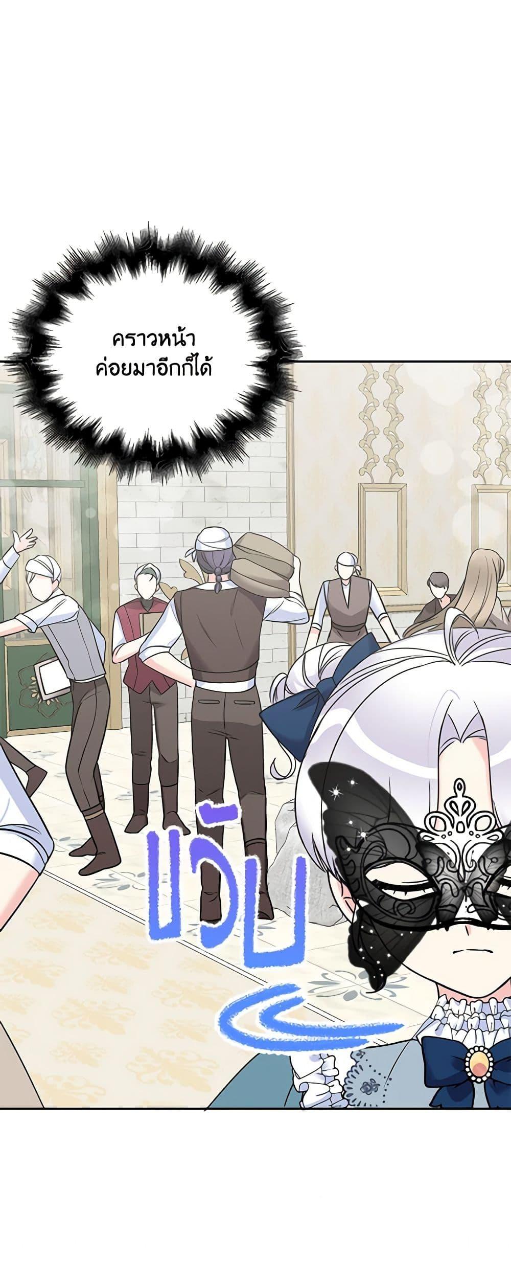 Manga-lc-com อ่านมังงะ อ่านการ์ตูน ออนไลน์ ฟรี The Villainess’s Daughter ตอนที่ 1 2 3 4 5 6 7 8 9 10 11 12 13 14 ฟรี ไม่มีโฆษณา Manga-lc - อ่าน มังงะ อ่าน การ์ตูน ออนไลน์ อ่านมังงะ ฟรี
