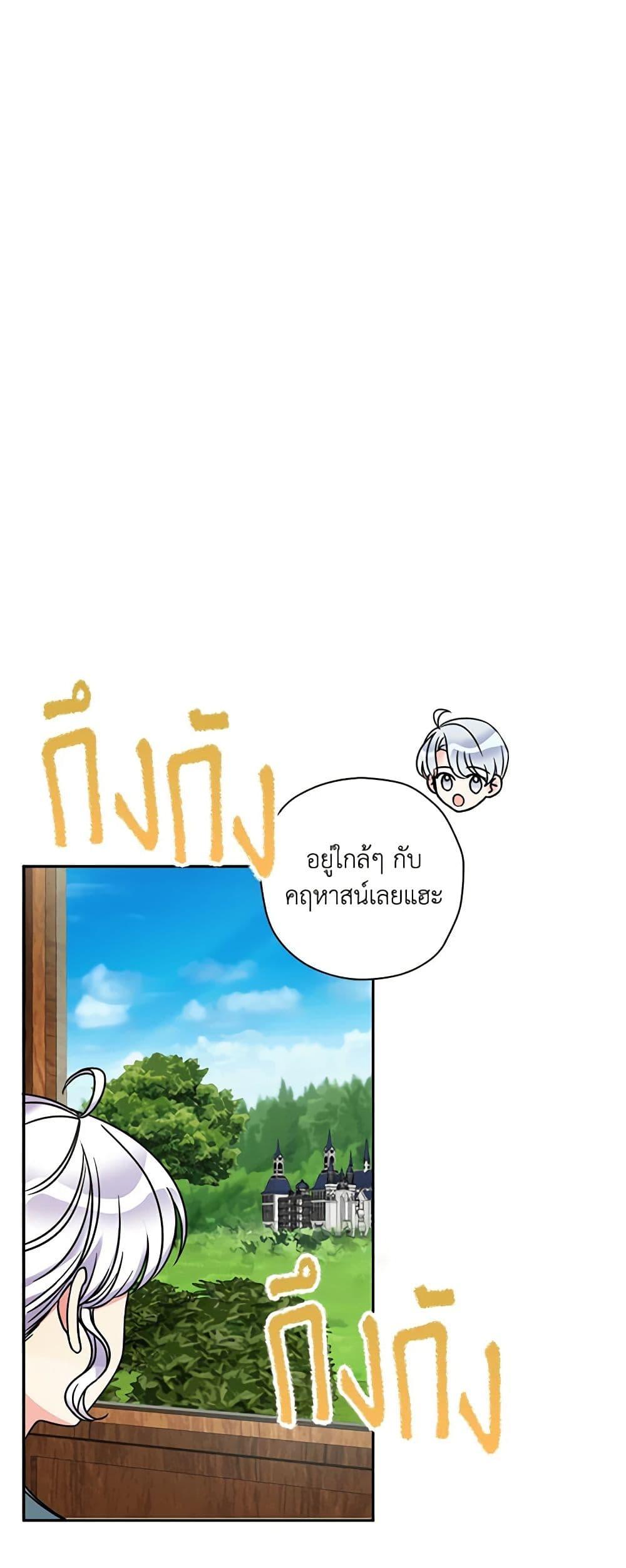 Manga-lc-com อ่านมังงะ อ่านการ์ตูน ออนไลน์ ฟรี The Villainess’s Daughter ตอนที่ 1 2 3 4 5 6 7 8 9 10 11 12 13 14 ฟรี ไม่มีโฆษณา Manga-lc - อ่าน มังงะ อ่าน การ์ตูน ออนไลน์ อ่านมังงะ ฟรี