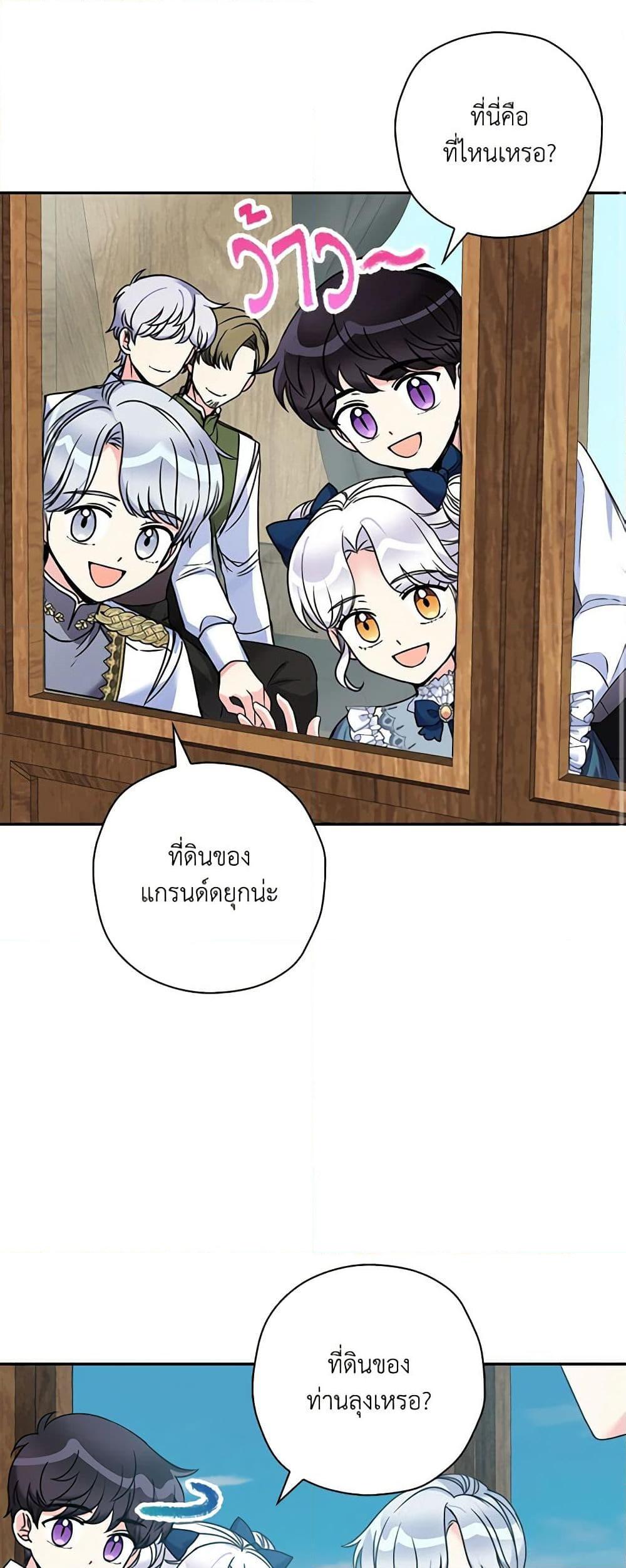 Manga-lc-com อ่านมังงะ อ่านการ์ตูน ออนไลน์ ฟรี The Villainess’s Daughter ตอนที่ 1 2 3 4 5 6 7 8 9 10 11 12 13 14 ฟรี ไม่มีโฆษณา Manga-lc - อ่าน มังงะ อ่าน การ์ตูน ออนไลน์ อ่านมังงะ ฟรี