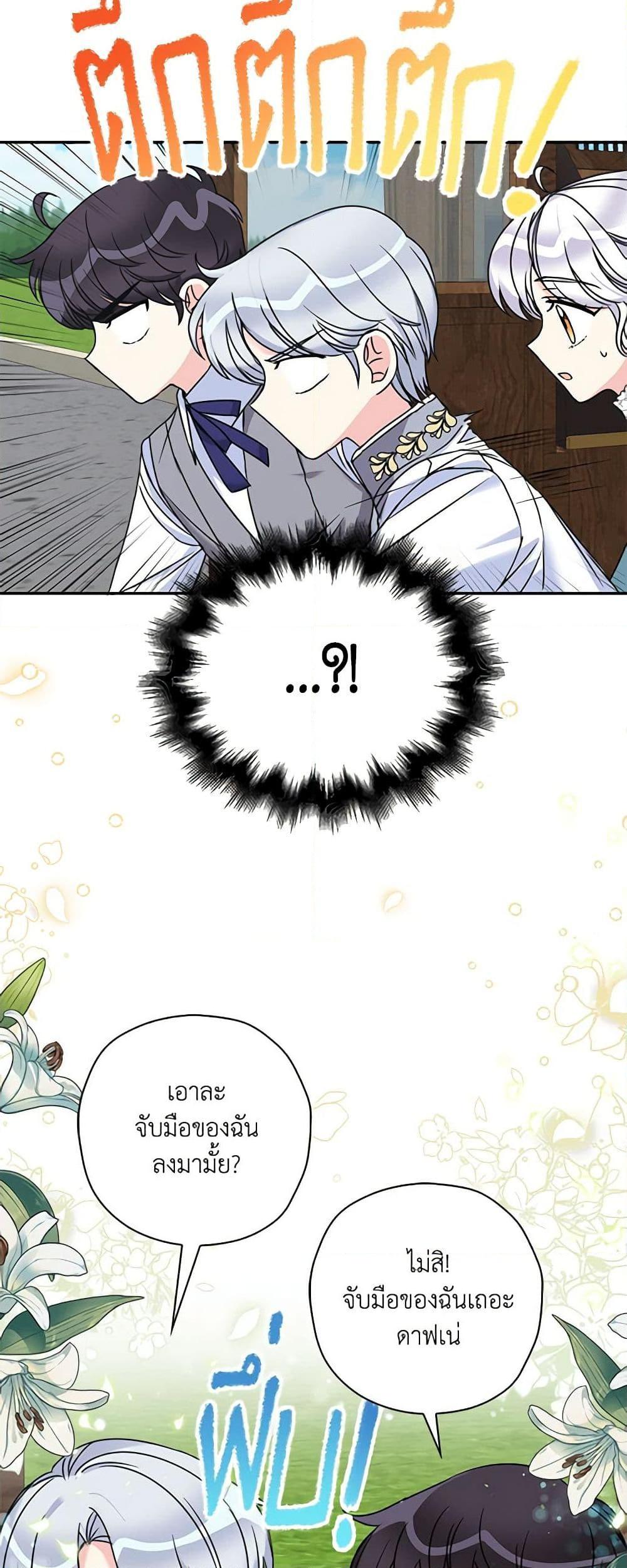 Manga-lc-com อ่านมังงะ อ่านการ์ตูน ออนไลน์ ฟรี The Villainess’s Daughter ตอนที่ 1 2 3 4 5 6 7 8 9 10 11 12 13 14 ฟรี ไม่มีโฆษณา Manga-lc - อ่าน มังงะ อ่าน การ์ตูน ออนไลน์ อ่านมังงะ ฟรี