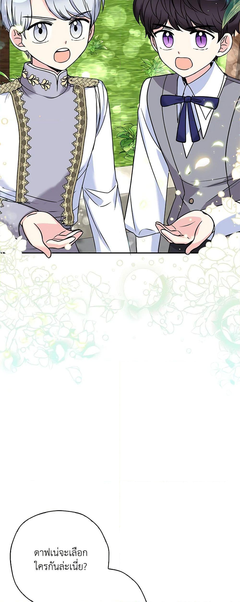 Manga-lc-com อ่านมังงะ อ่านการ์ตูน ออนไลน์ ฟรี The Villainess’s Daughter ตอนที่ 1 2 3 4 5 6 7 8 9 10 11 12 13 14 ฟรี ไม่มีโฆษณา Manga-lc - อ่าน มังงะ อ่าน การ์ตูน ออนไลน์ อ่านมังงะ ฟรี