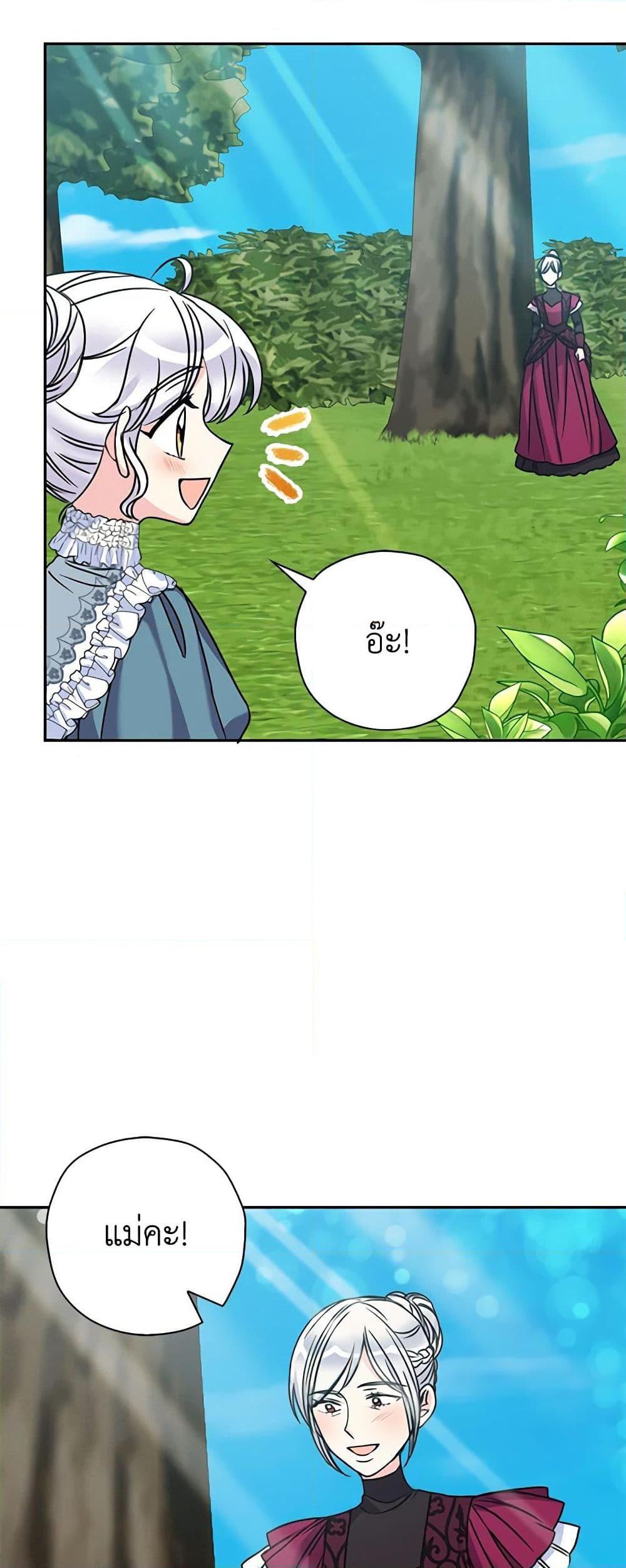 Manga-lc-com อ่านมังงะ อ่านการ์ตูน ออนไลน์ ฟรี The Villainess’s Daughter ตอนที่ 1 2 3 4 5 6 7 8 9 10 11 12 13 14 ฟรี ไม่มีโฆษณา Manga-lc - อ่าน มังงะ อ่าน การ์ตูน ออนไลน์ อ่านมังงะ ฟรี