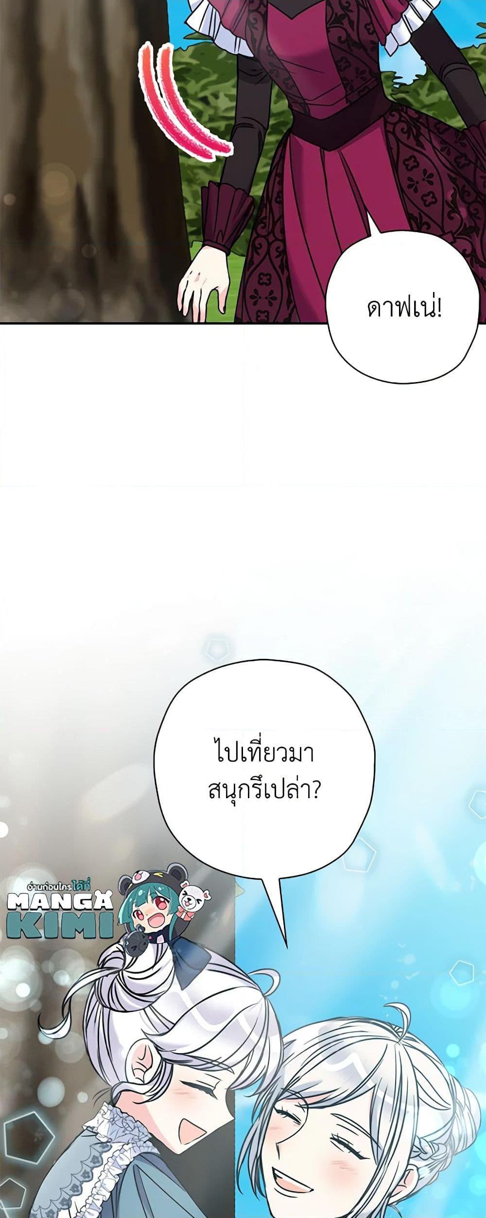 Manga-lc-com อ่านมังงะ อ่านการ์ตูน ออนไลน์ ฟรี The Villainess’s Daughter ตอนที่ 1 2 3 4 5 6 7 8 9 10 11 12 13 14 ฟรี ไม่มีโฆษณา Manga-lc - อ่าน มังงะ อ่าน การ์ตูน ออนไลน์ อ่านมังงะ ฟรี