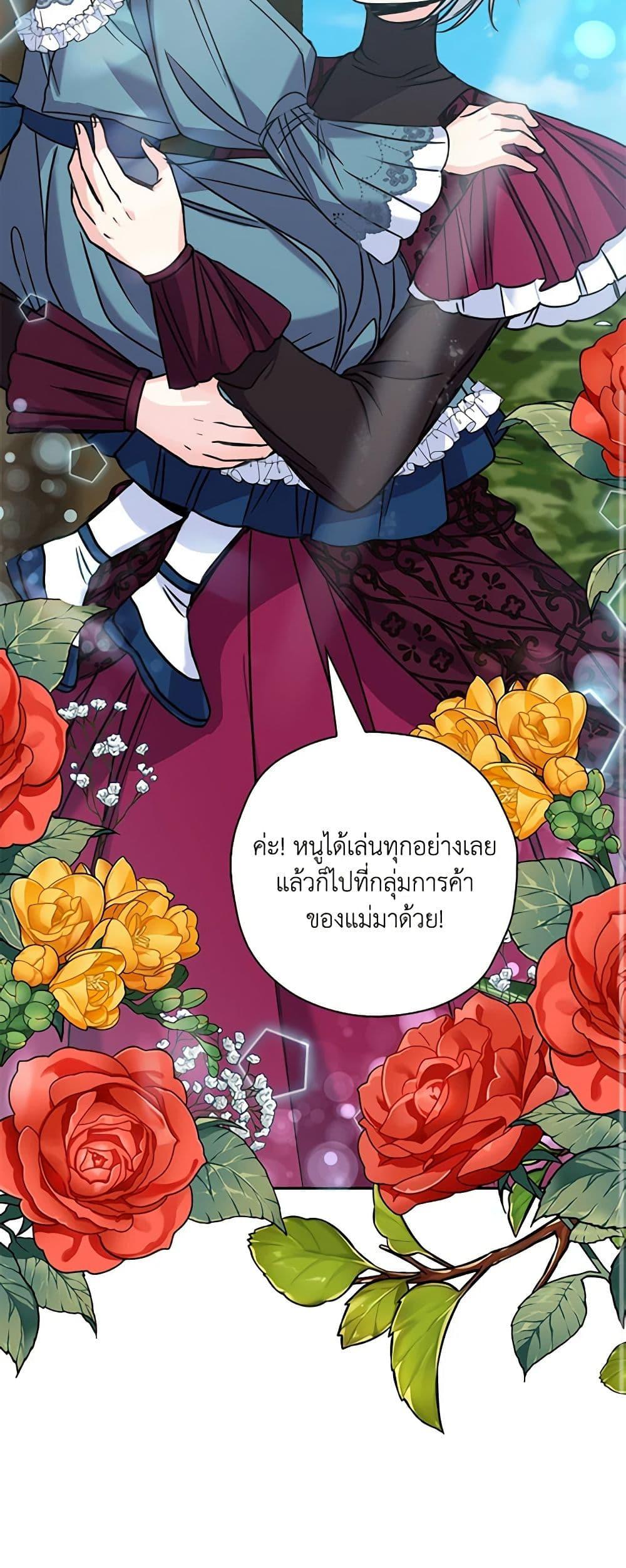 Manga-lc-com อ่านมังงะ อ่านการ์ตูน ออนไลน์ ฟรี The Villainess’s Daughter ตอนที่ 1 2 3 4 5 6 7 8 9 10 11 12 13 14 ฟรี ไม่มีโฆษณา Manga-lc - อ่าน มังงะ อ่าน การ์ตูน ออนไลน์ อ่านมังงะ ฟรี