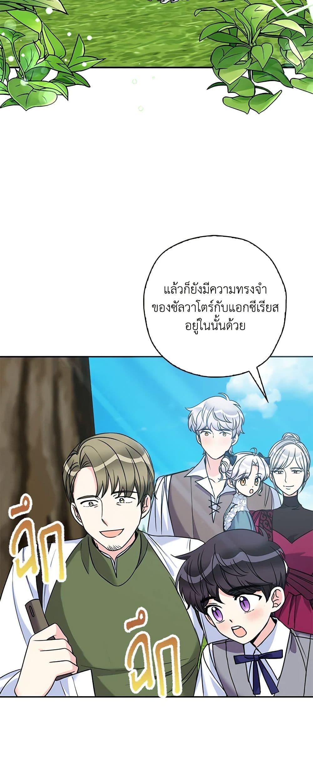Manga-lc-com อ่านมังงะ อ่านการ์ตูน ออนไลน์ ฟรี The Villainess’s Daughter ตอนที่ 1 2 3 4 5 6 7 8 9 10 11 12 13 14 ฟรี ไม่มีโฆษณา Manga-lc - อ่าน มังงะ อ่าน การ์ตูน ออนไลน์ อ่านมังงะ ฟรี