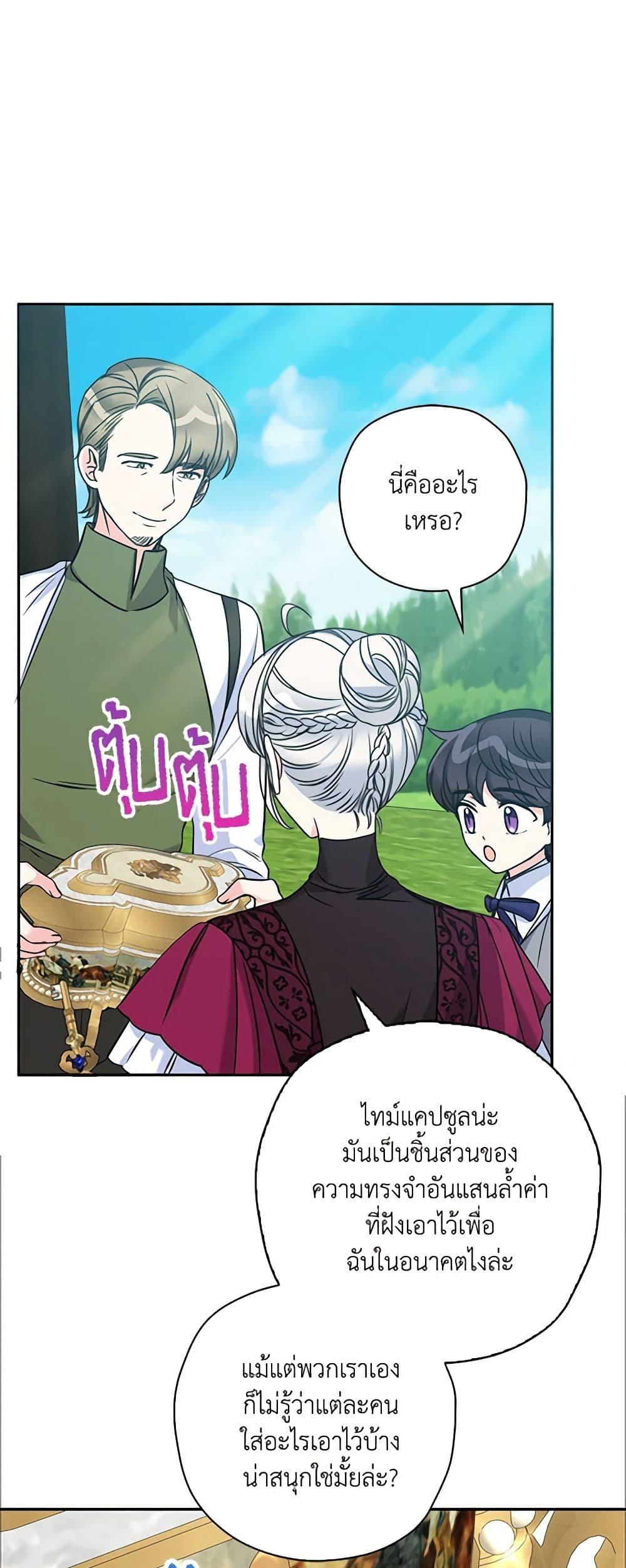 Manga-lc-com อ่านมังงะ อ่านการ์ตูน ออนไลน์ ฟรี The Villainess’s Daughter ตอนที่ 1 2 3 4 5 6 7 8 9 10 11 12 13 14 ฟรี ไม่มีโฆษณา Manga-lc - อ่าน มังงะ อ่าน การ์ตูน ออนไลน์ อ่านมังงะ ฟรี