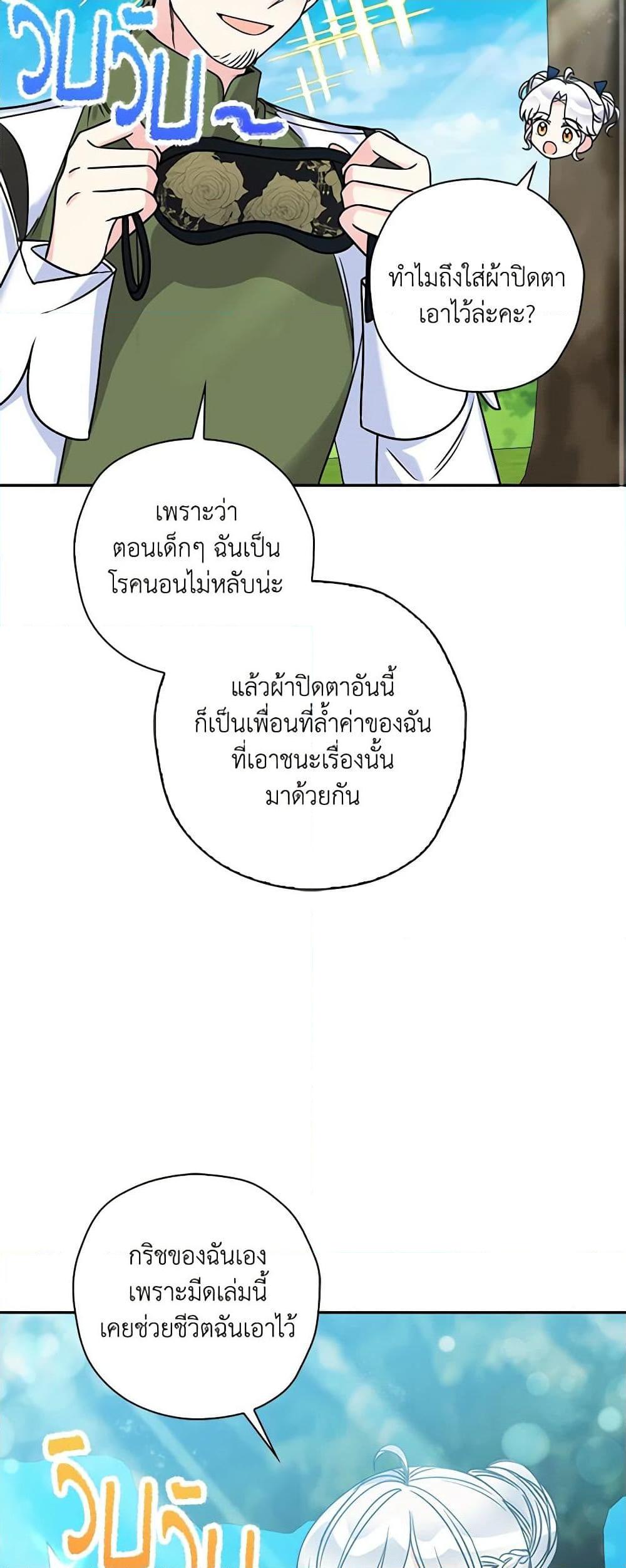 Manga-lc-com อ่านมังงะ อ่านการ์ตูน ออนไลน์ ฟรี The Villainess’s Daughter ตอนที่ 1 2 3 4 5 6 7 8 9 10 11 12 13 14 ฟรี ไม่มีโฆษณา Manga-lc - อ่าน มังงะ อ่าน การ์ตูน ออนไลน์ อ่านมังงะ ฟรี