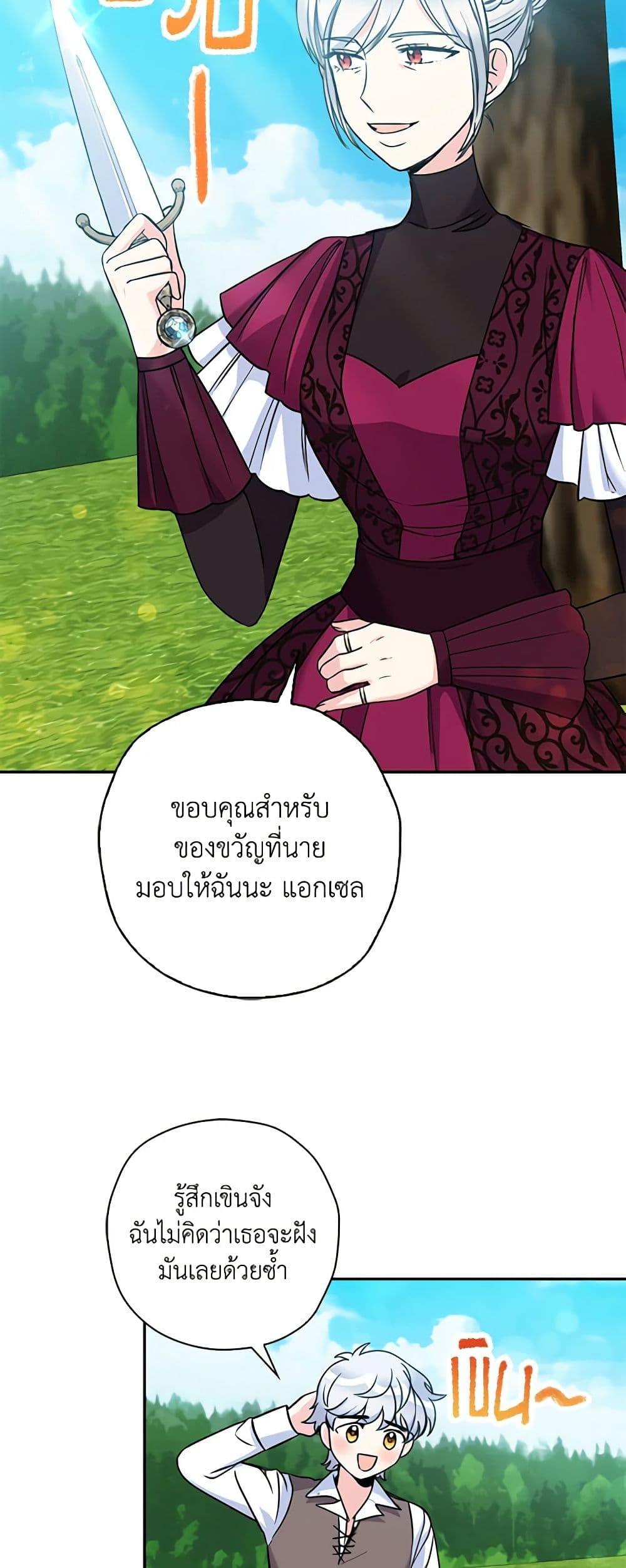Manga-lc-com อ่านมังงะ อ่านการ์ตูน ออนไลน์ ฟรี The Villainess’s Daughter ตอนที่ 1 2 3 4 5 6 7 8 9 10 11 12 13 14 ฟรี ไม่มีโฆษณา Manga-lc - อ่าน มังงะ อ่าน การ์ตูน ออนไลน์ อ่านมังงะ ฟรี