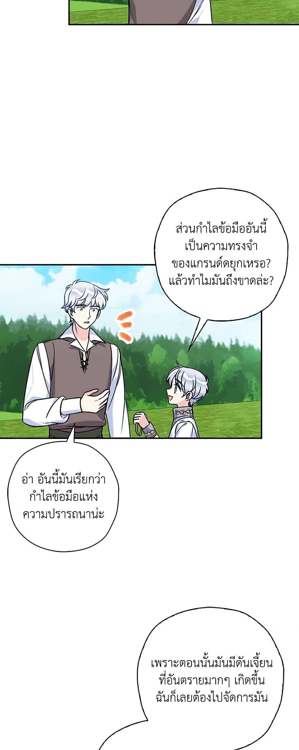 Manga-lc-com อ่านมังงะ อ่านการ์ตูน ออนไลน์ ฟรี The Villainess’s Daughter ตอนที่ 1 2 3 4 5 6 7 8 9 10 11 12 13 14 ฟรี ไม่มีโฆษณา Manga-lc - อ่าน มังงะ อ่าน การ์ตูน ออนไลน์ อ่านมังงะ ฟรี