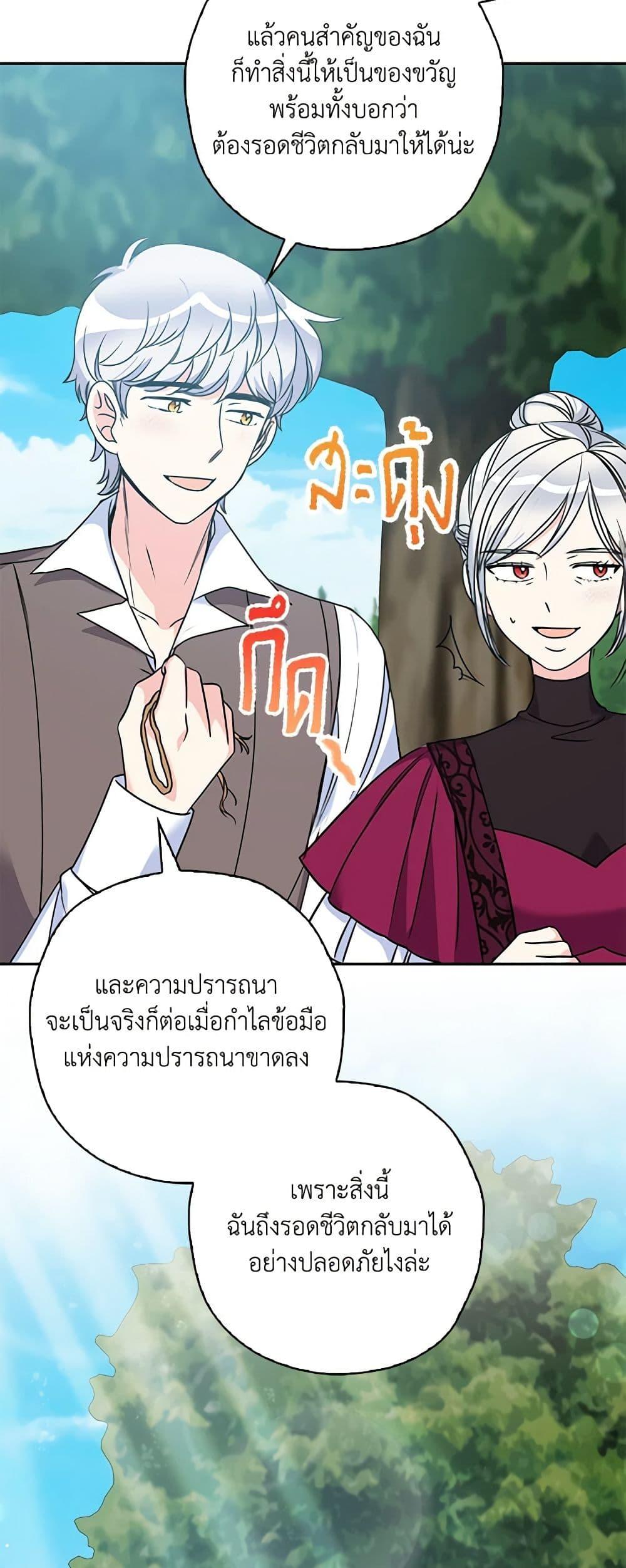 Manga-lc-com อ่านมังงะ อ่านการ์ตูน ออนไลน์ ฟรี The Villainess’s Daughter ตอนที่ 1 2 3 4 5 6 7 8 9 10 11 12 13 14 ฟรี ไม่มีโฆษณา Manga-lc - อ่าน มังงะ อ่าน การ์ตูน ออนไลน์ อ่านมังงะ ฟรี