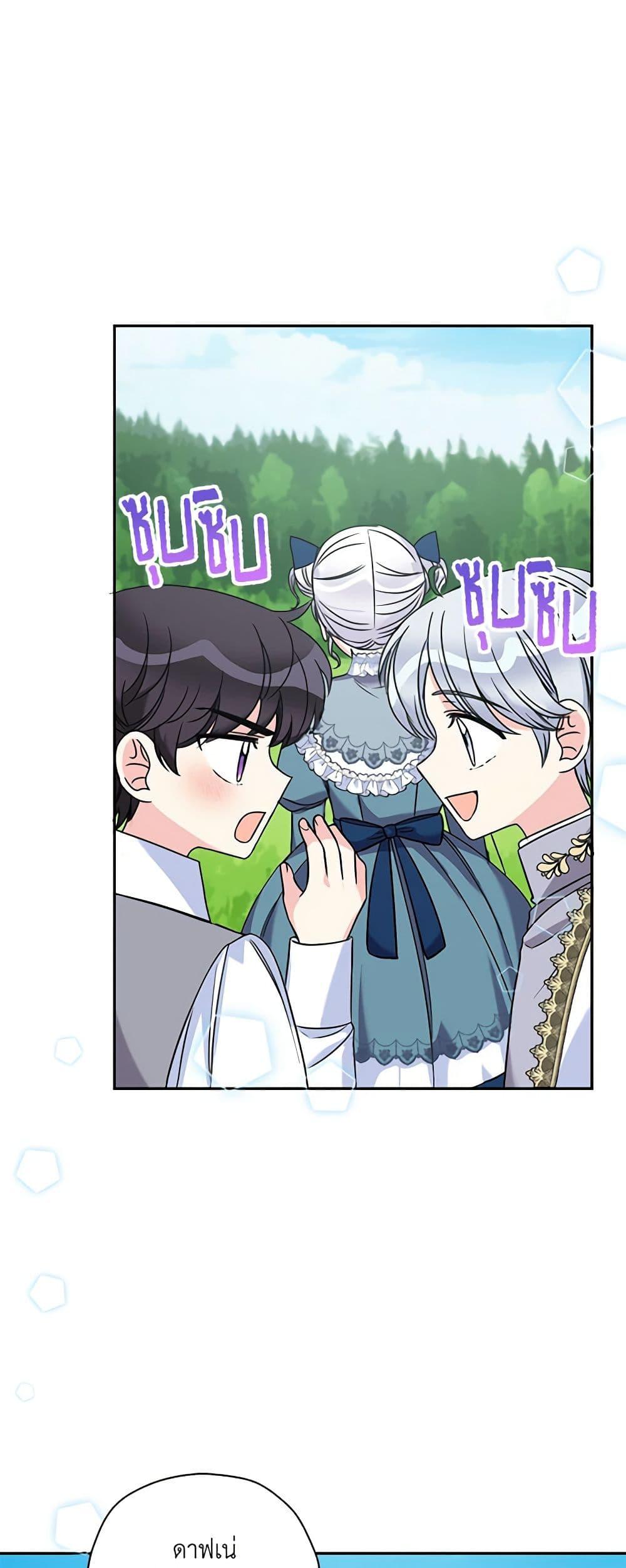 Manga-lc-com อ่านมังงะ อ่านการ์ตูน ออนไลน์ ฟรี The Villainess’s Daughter ตอนที่ 1 2 3 4 5 6 7 8 9 10 11 12 13 14 ฟรี ไม่มีโฆษณา Manga-lc - อ่าน มังงะ อ่าน การ์ตูน ออนไลน์ อ่านมังงะ ฟรี