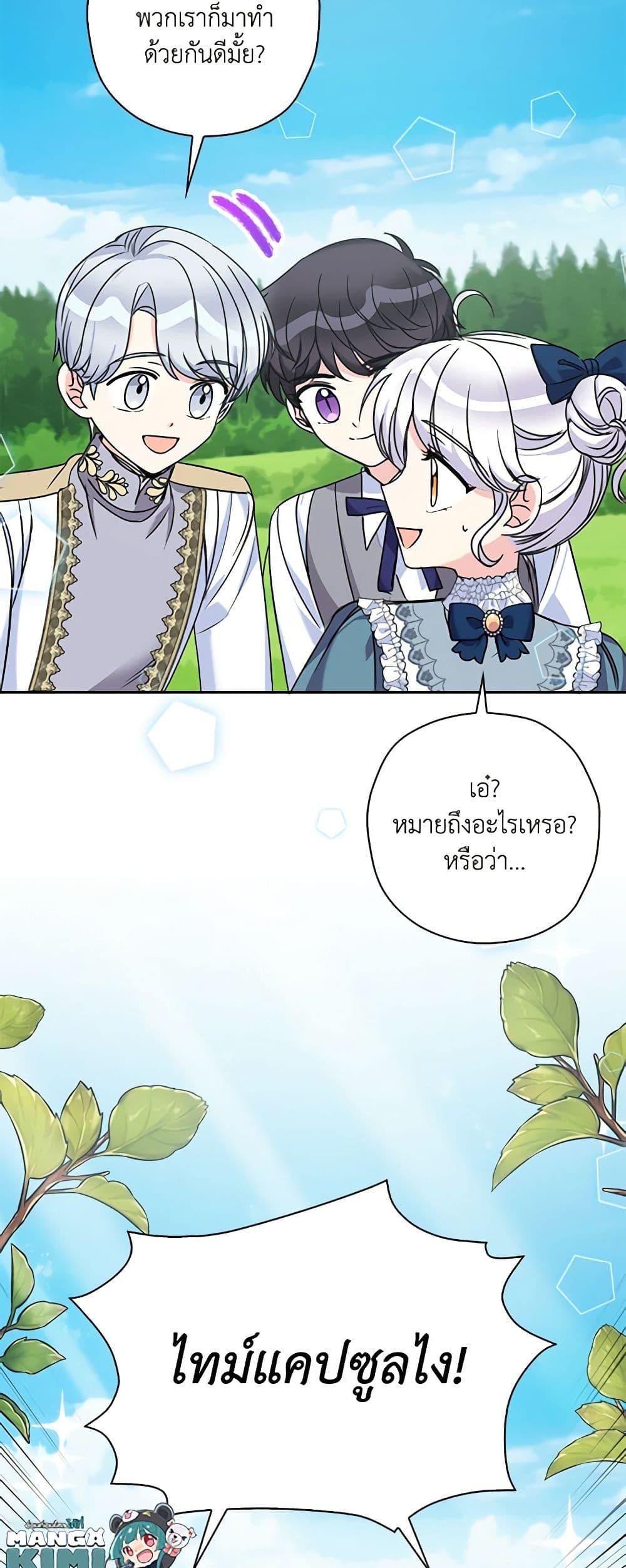 Manga-lc-com อ่านมังงะ อ่านการ์ตูน ออนไลน์ ฟรี The Villainess’s Daughter ตอนที่ 1 2 3 4 5 6 7 8 9 10 11 12 13 14 ฟรี ไม่มีโฆษณา Manga-lc - อ่าน มังงะ อ่าน การ์ตูน ออนไลน์ อ่านมังงะ ฟรี