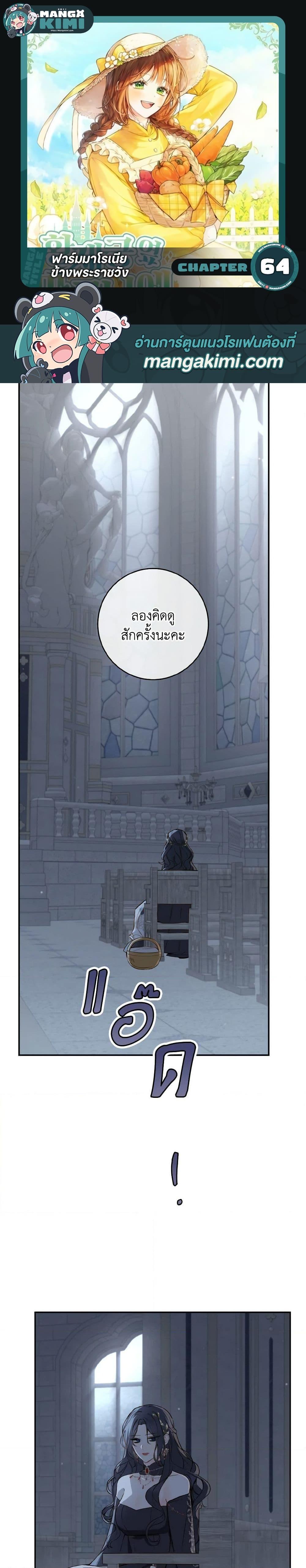 Manga-lc-com อ่านมังงะ อ่านการ์ตูน ออนไลน์ ฟรี My Farm by the Palace ตอนที่ 1 2 3 4 5 6 7 8 9 10 11 12 13 14 ฟรี ไม่มีโฆษณา Manga-lc - อ่าน มังงะ อ่าน การ์ตูน ออนไลน์ อ่านมังงะ ฟรี
