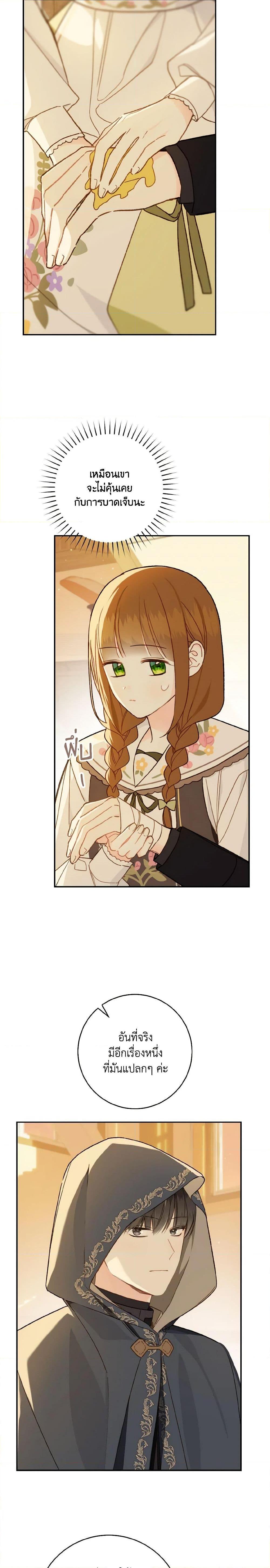 Manga-lc-com อ่านมังงะ อ่านการ์ตูน ออนไลน์ ฟรี My Farm by the Palace ตอนที่ 1 2 3 4 5 6 7 8 9 10 11 12 13 14 ฟรี ไม่มีโฆษณา Manga-lc - อ่าน มังงะ อ่าน การ์ตูน ออนไลน์ อ่านมังงะ ฟรี