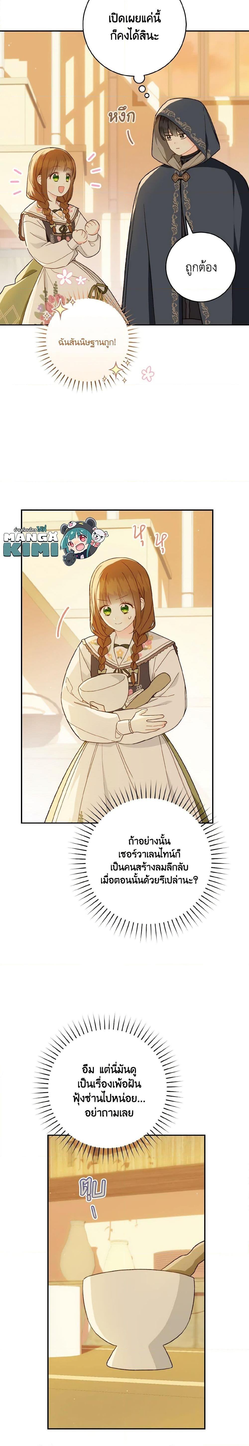 Manga-lc-com อ่านมังงะ อ่านการ์ตูน ออนไลน์ ฟรี My Farm by the Palace ตอนที่ 1 2 3 4 5 6 7 8 9 10 11 12 13 14 ฟรี ไม่มีโฆษณา Manga-lc - อ่าน มังงะ อ่าน การ์ตูน ออนไลน์ อ่านมังงะ ฟรี