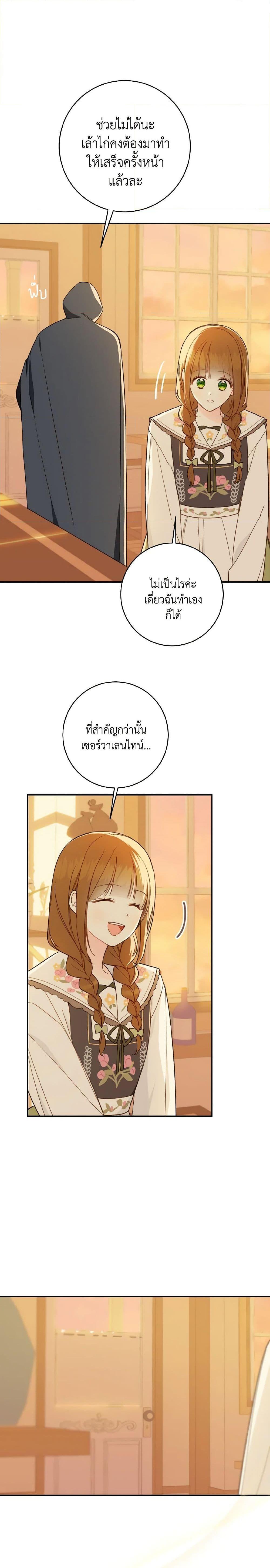 Manga-lc-com อ่านมังงะ อ่านการ์ตูน ออนไลน์ ฟรี My Farm by the Palace ตอนที่ 1 2 3 4 5 6 7 8 9 10 11 12 13 14 ฟรี ไม่มีโฆษณา Manga-lc - อ่าน มังงะ อ่าน การ์ตูน ออนไลน์ อ่านมังงะ ฟรี