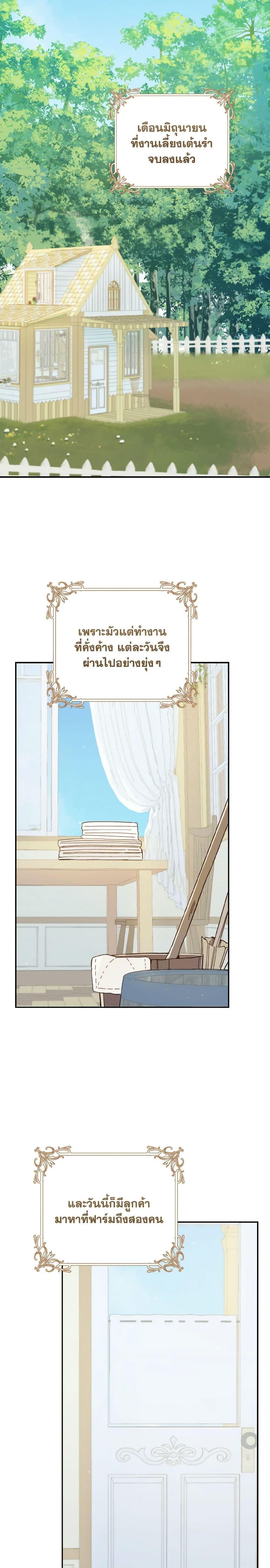 Manga-lc-com อ่านมังงะ อ่านการ์ตูน ออนไลน์ ฟรี My Farm by the Palace ตอนที่ 1 2 3 4 5 6 7 8 9 10 11 12 13 14 ฟรี ไม่มีโฆษณา Manga-lc - อ่าน มังงะ อ่าน การ์ตูน ออนไลน์ อ่านมังงะ ฟรี