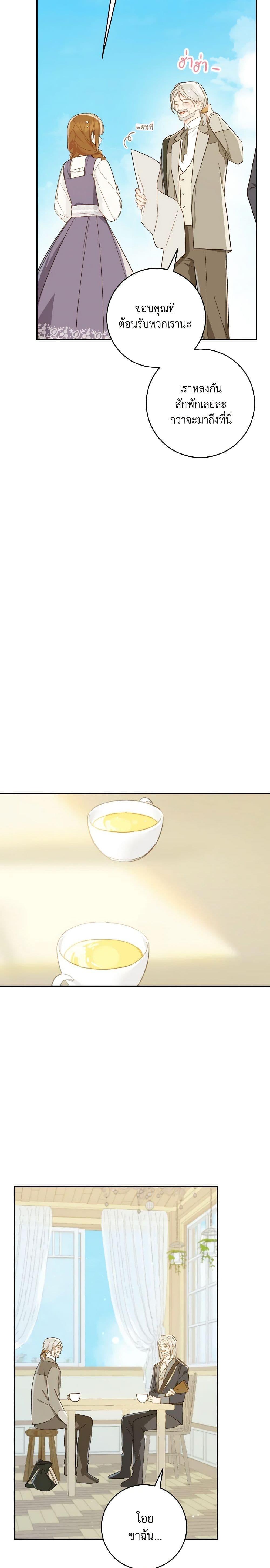 Manga-lc-com อ่านมังงะ อ่านการ์ตูน ออนไลน์ ฟรี My Farm by the Palace ตอนที่ 1 2 3 4 5 6 7 8 9 10 11 12 13 14 ฟรี ไม่มีโฆษณา Manga-lc - อ่าน มังงะ อ่าน การ์ตูน ออนไลน์ อ่านมังงะ ฟรี