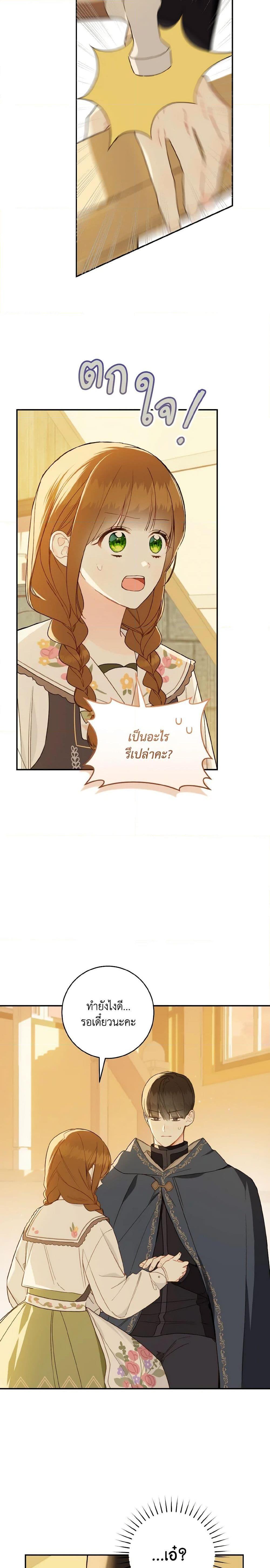 Manga-lc-com อ่านมังงะ อ่านการ์ตูน ออนไลน์ ฟรี My Farm by the Palace ตอนที่ 1 2 3 4 5 6 7 8 9 10 11 12 13 14 ฟรี ไม่มีโฆษณา Manga-lc - อ่าน มังงะ อ่าน การ์ตูน ออนไลน์ อ่านมังงะ ฟรี