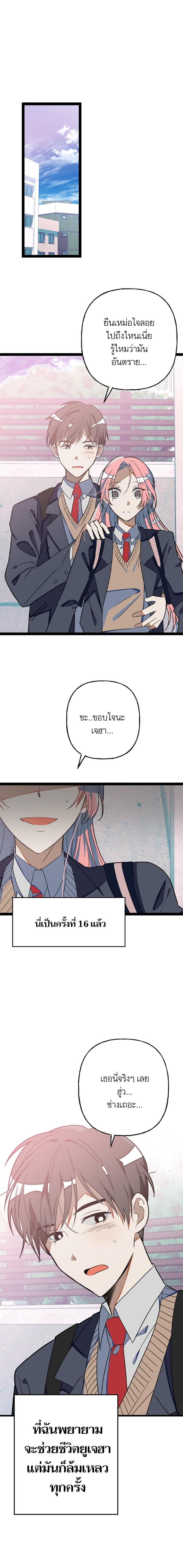 Manga-lc-com อ่านมังงะ อ่านการ์ตูน ออนไลน์ ฟรี โรแมนซ์ต้องรอด! ตอนที่ 1 2 3 4 5 6 7 8 9 10 11 12 13 14 ฟรี ไม่มีโฆษณา Manga-lc - อ่าน มังงะ อ่าน การ์ตูน ออนไลน์ อ่านมังงะ ฟรี