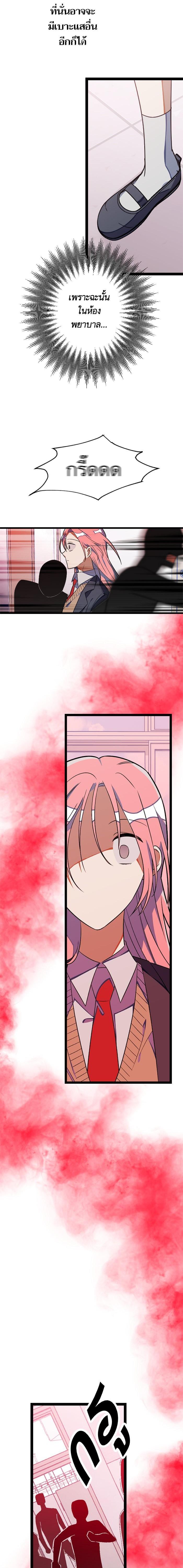 Manga-lc-com อ่านมังงะ อ่านการ์ตูน ออนไลน์ ฟรี โรแมนซ์ต้องรอด! ตอนที่ 1 2 3 4 5 6 7 8 9 10 11 12 13 14 ฟรี ไม่มีโฆษณา Manga-lc - อ่าน มังงะ อ่าน การ์ตูน ออนไลน์ อ่านมังงะ ฟรี