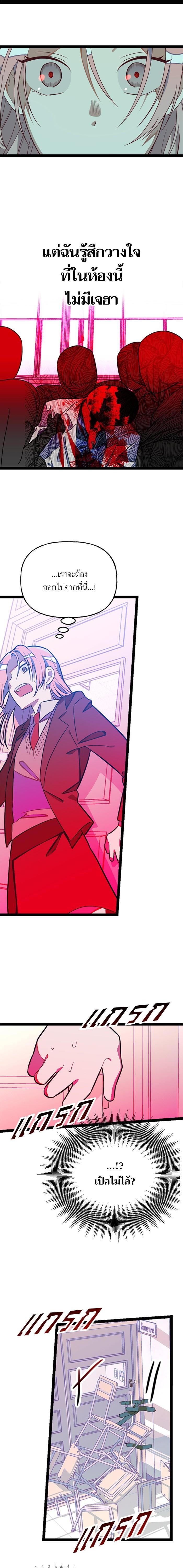 Manga-lc-com อ่านมังงะ อ่านการ์ตูน ออนไลน์ ฟรี โรแมนซ์ต้องรอด! ตอนที่ 1 2 3 4 5 6 7 8 9 10 11 12 13 14 ฟรี ไม่มีโฆษณา Manga-lc - อ่าน มังงะ อ่าน การ์ตูน ออนไลน์ อ่านมังงะ ฟรี