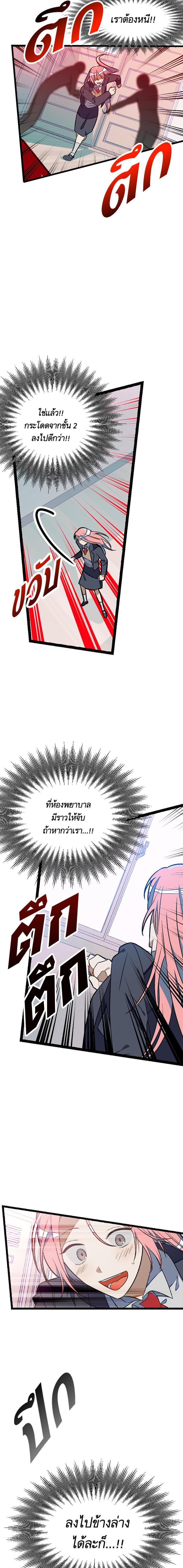 Manga-lc-com อ่านมังงะ อ่านการ์ตูน ออนไลน์ ฟรี โรแมนซ์ต้องรอด! ตอนที่ 1 2 3 4 5 6 7 8 9 10 11 12 13 14 ฟรี ไม่มีโฆษณา Manga-lc - อ่าน มังงะ อ่าน การ์ตูน ออนไลน์ อ่านมังงะ ฟรี