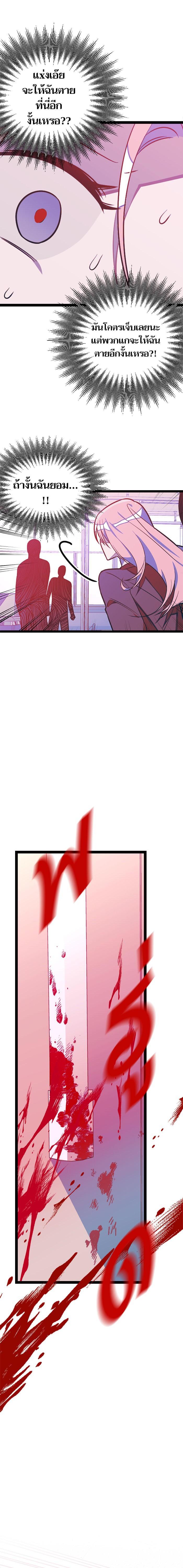 Manga-lc-com อ่านมังงะ อ่านการ์ตูน ออนไลน์ ฟรี โรแมนซ์ต้องรอด! ตอนที่ 1 2 3 4 5 6 7 8 9 10 11 12 13 14 ฟรี ไม่มีโฆษณา Manga-lc - อ่าน มังงะ อ่าน การ์ตูน ออนไลน์ อ่านมังงะ ฟรี