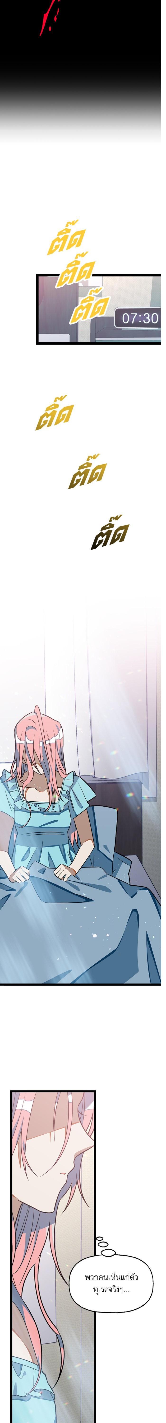 Manga-lc-com อ่านมังงะ อ่านการ์ตูน ออนไลน์ ฟรี โรแมนซ์ต้องรอด! ตอนที่ 1 2 3 4 5 6 7 8 9 10 11 12 13 14 ฟรี ไม่มีโฆษณา Manga-lc - อ่าน มังงะ อ่าน การ์ตูน ออนไลน์ อ่านมังงะ ฟรี