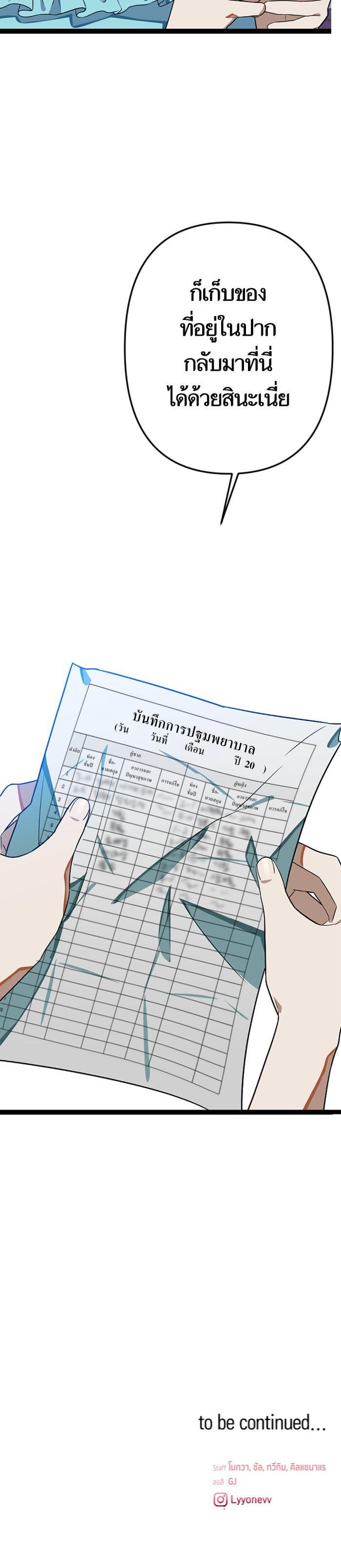 Manga-lc-com อ่านมังงะ อ่านการ์ตูน ออนไลน์ ฟรี โรแมนซ์ต้องรอด! ตอนที่ 1 2 3 4 5 6 7 8 9 10 11 12 13 14 ฟรี ไม่มีโฆษณา Manga-lc - อ่าน มังงะ อ่าน การ์ตูน ออนไลน์ อ่านมังงะ ฟรี