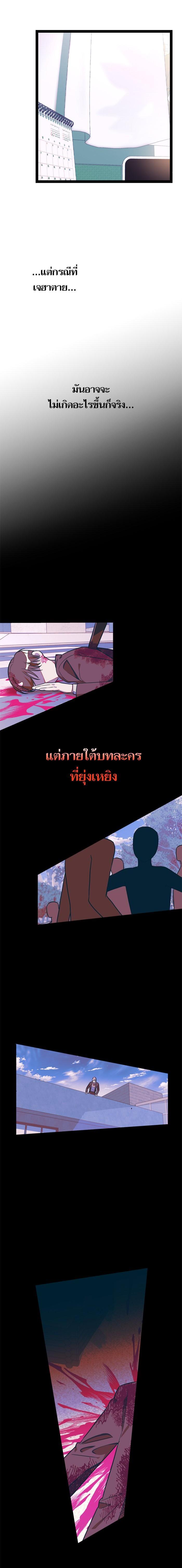 Manga-lc-com อ่านมังงะ อ่านการ์ตูน ออนไลน์ ฟรี โรแมนซ์ต้องรอด! ตอนที่ 1 2 3 4 5 6 7 8 9 10 11 12 13 14 ฟรี ไม่มีโฆษณา Manga-lc - อ่าน มังงะ อ่าน การ์ตูน ออนไลน์ อ่านมังงะ ฟรี