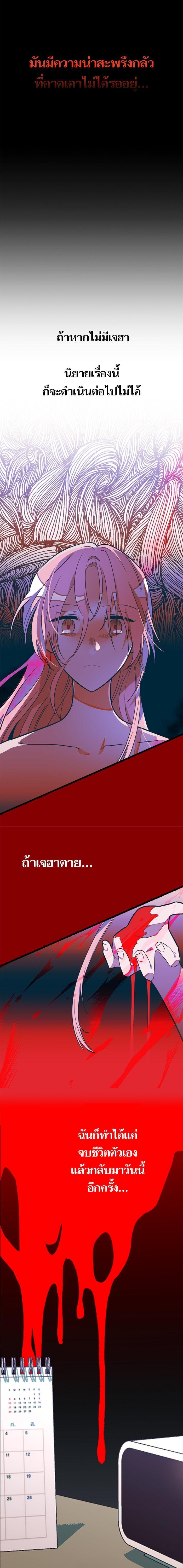 Manga-lc-com อ่านมังงะ อ่านการ์ตูน ออนไลน์ ฟรี โรแมนซ์ต้องรอด! ตอนที่ 1 2 3 4 5 6 7 8 9 10 11 12 13 14 ฟรี ไม่มีโฆษณา Manga-lc - อ่าน มังงะ อ่าน การ์ตูน ออนไลน์ อ่านมังงะ ฟรี