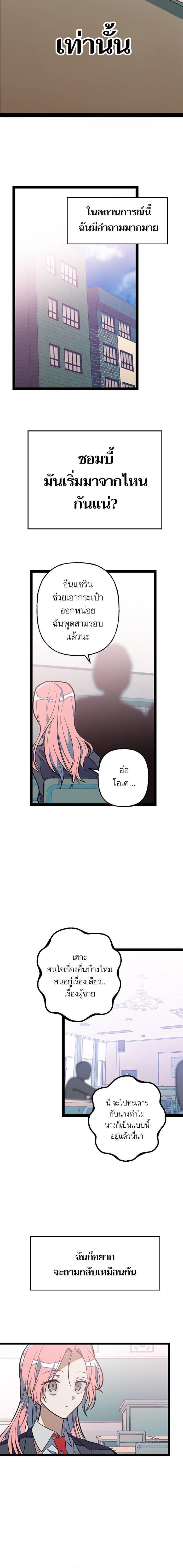 Manga-lc-com อ่านมังงะ อ่านการ์ตูน ออนไลน์ ฟรี โรแมนซ์ต้องรอด! ตอนที่ 1 2 3 4 5 6 7 8 9 10 11 12 13 14 ฟรี ไม่มีโฆษณา Manga-lc - อ่าน มังงะ อ่าน การ์ตูน ออนไลน์ อ่านมังงะ ฟรี