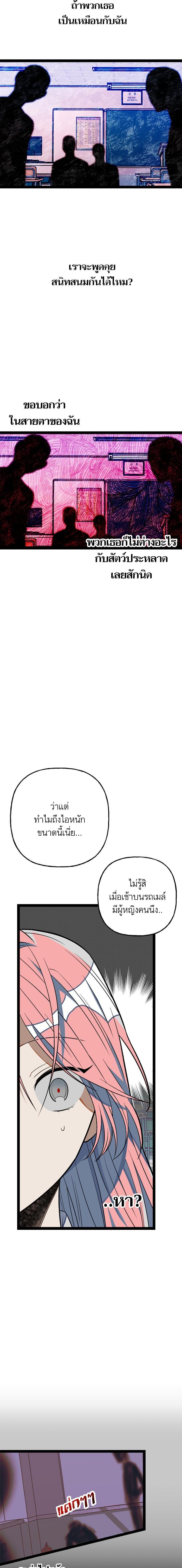 Manga-lc-com อ่านมังงะ อ่านการ์ตูน ออนไลน์ ฟรี โรแมนซ์ต้องรอด! ตอนที่ 1 2 3 4 5 6 7 8 9 10 11 12 13 14 ฟรี ไม่มีโฆษณา Manga-lc - อ่าน มังงะ อ่าน การ์ตูน ออนไลน์ อ่านมังงะ ฟรี