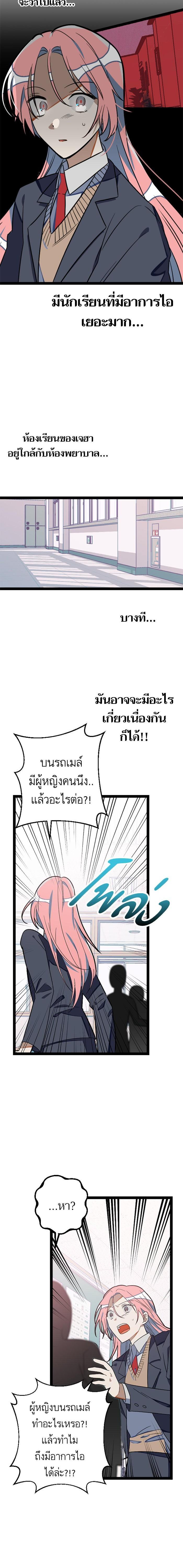 Manga-lc-com อ่านมังงะ อ่านการ์ตูน ออนไลน์ ฟรี โรแมนซ์ต้องรอด! ตอนที่ 1 2 3 4 5 6 7 8 9 10 11 12 13 14 ฟรี ไม่มีโฆษณา Manga-lc - อ่าน มังงะ อ่าน การ์ตูน ออนไลน์ อ่านมังงะ ฟรี