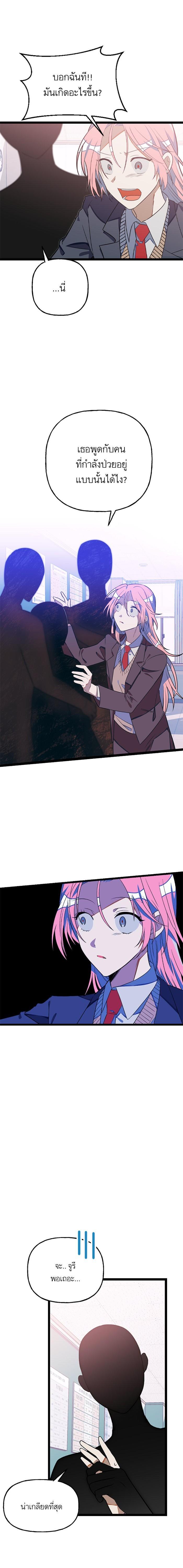 Manga-lc-com อ่านมังงะ อ่านการ์ตูน ออนไลน์ ฟรี โรแมนซ์ต้องรอด! ตอนที่ 1 2 3 4 5 6 7 8 9 10 11 12 13 14 ฟรี ไม่มีโฆษณา Manga-lc - อ่าน มังงะ อ่าน การ์ตูน ออนไลน์ อ่านมังงะ ฟรี